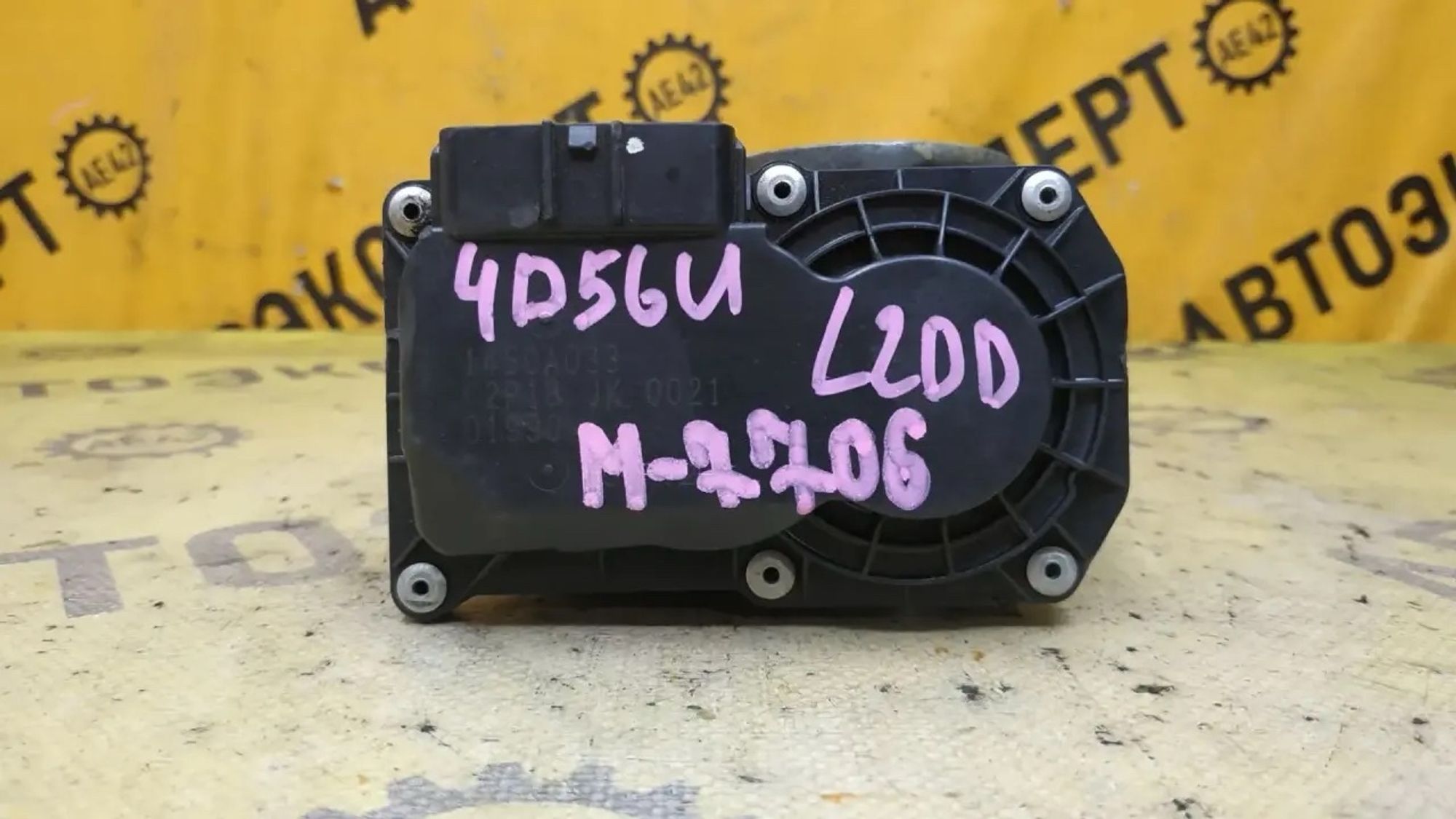 https://ycs.partsauto.market/partsauto-images/thmbs/userImages/87497919e31020c6b1c735431d06908a/part/cb0f9235-af57-4103-b0e6-04d1c833a192_1781596424434.jpg