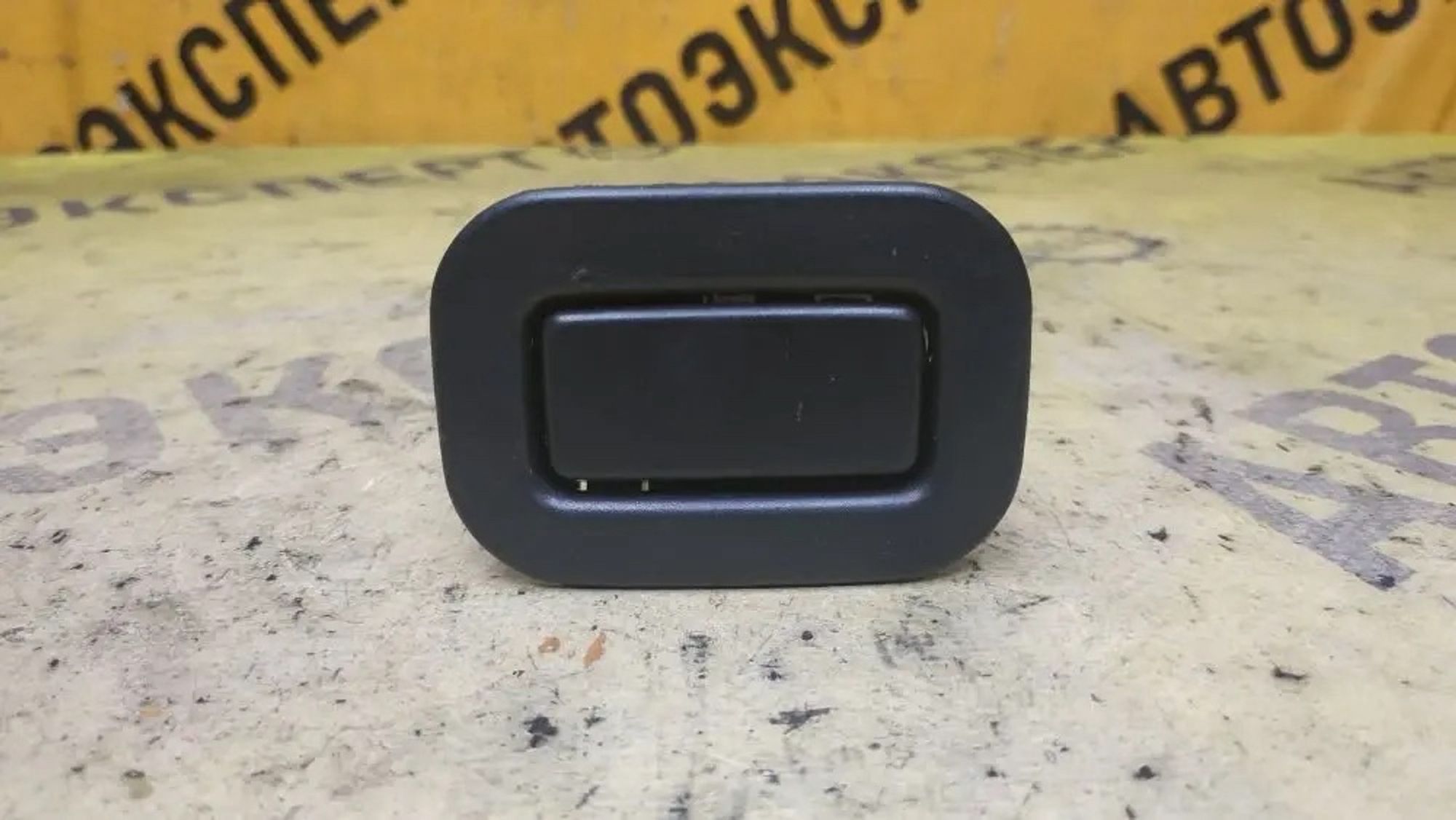 https://ycs.partsauto.market/partsauto-images/thmbs/userImages/87497919e31020c6b1c735431d06908a/part/cc1d5976-b2c3-42bd-b104-34dad0ebde46_1780814496706.jpg
