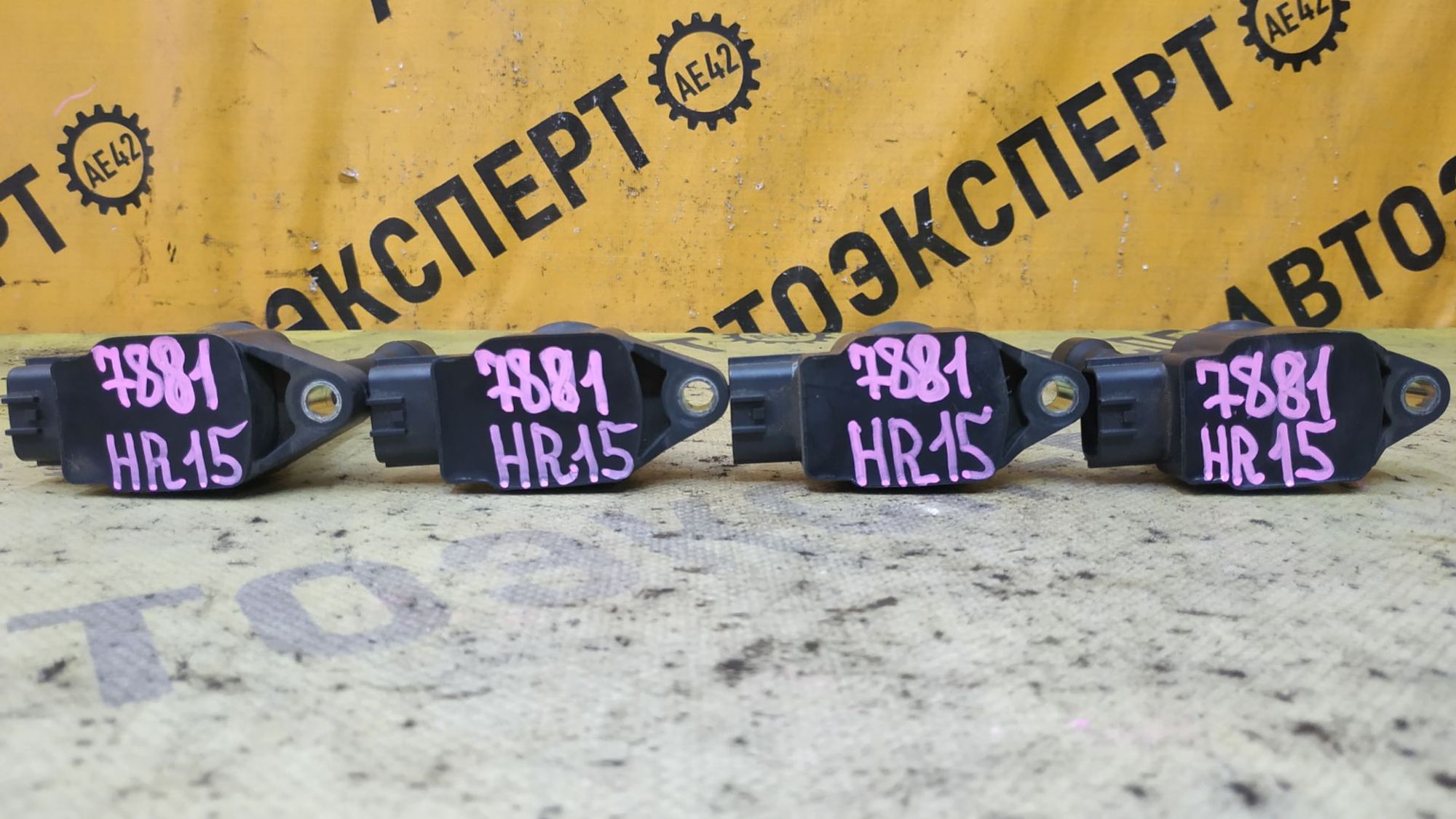 https://ycs.partsauto.market/partsauto-images/thmbs/userImages/87497919e31020c6b1c735431d06908a/part/cc668fa3-ce92-48c7-92d0-45081fe1b523_1784795313029.jpg