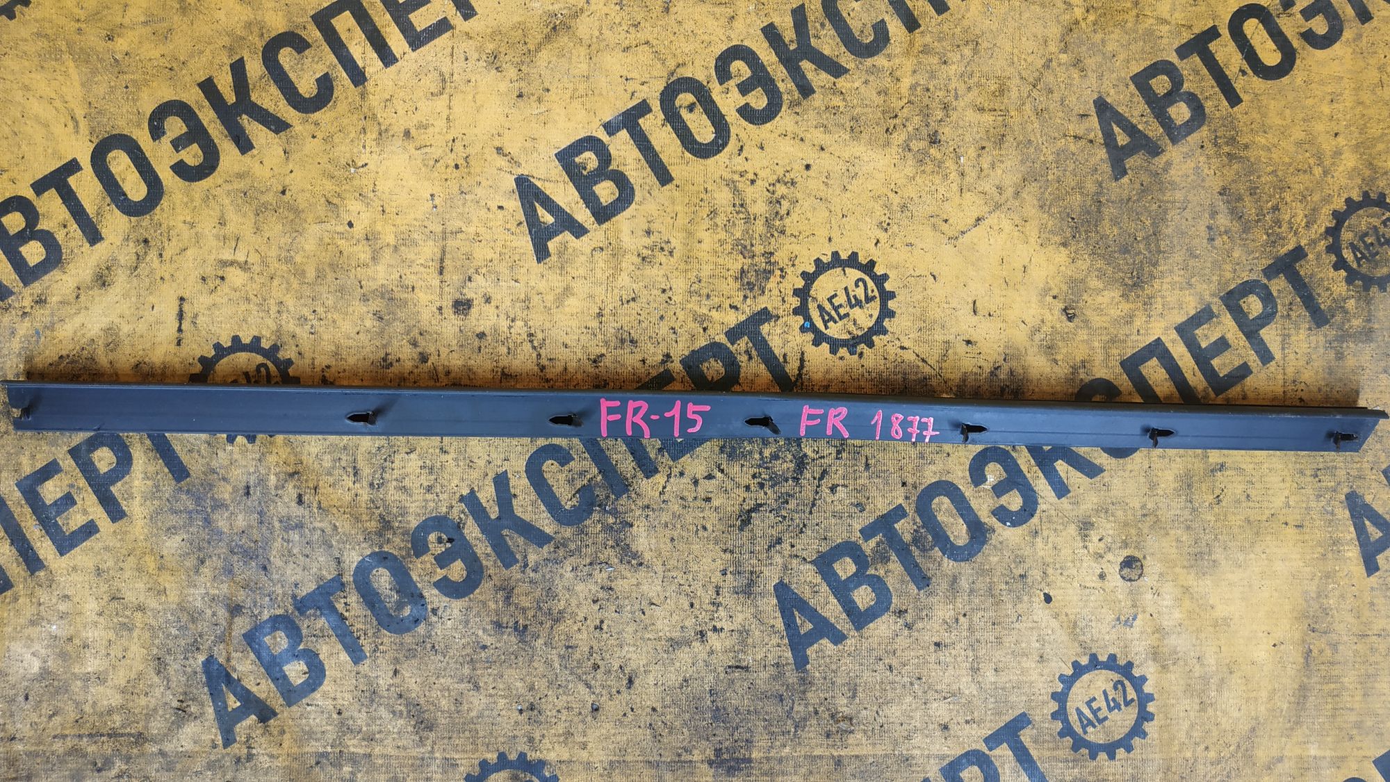 https://ycs.partsauto.market/partsauto-images/thmbs/userImages/87497919e31020c6b1c735431d06908a/part/cd5e9380-1cb0-4df1-b3e0-dff3826e8ddd_1706239855496.jpg