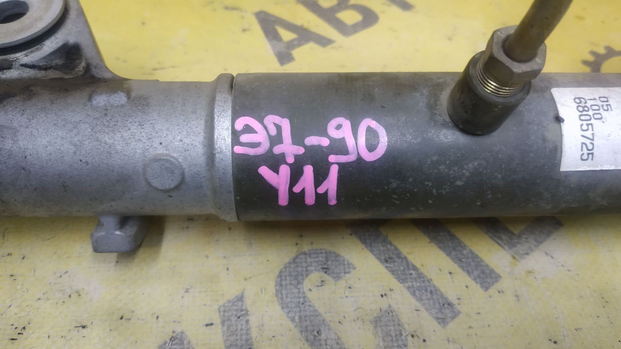 https://ycs.partsauto.market/partsauto-images/thmbs/userImages/87497919e31020c6b1c735431d06908a/part/ce8efb05-46f1-430f-9fef-d6a102c31847_1778040345689.jpg
