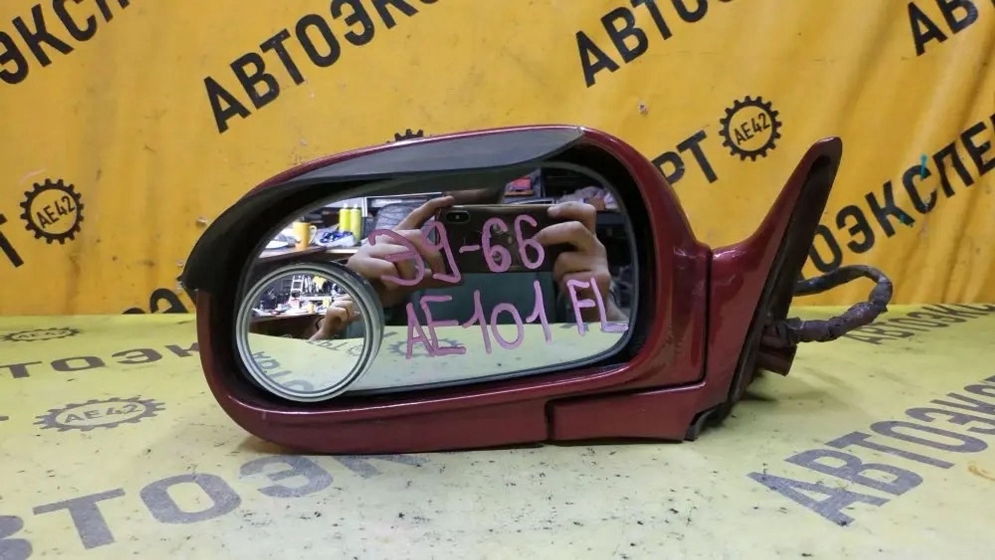 https://ycs.partsauto.market/partsauto-images/thmbs/userImages/87497919e31020c6b1c735431d06908a/part/d0800a32-20ff-467a-87f7-ef73d2c3e0d0_1776958791500.jpg