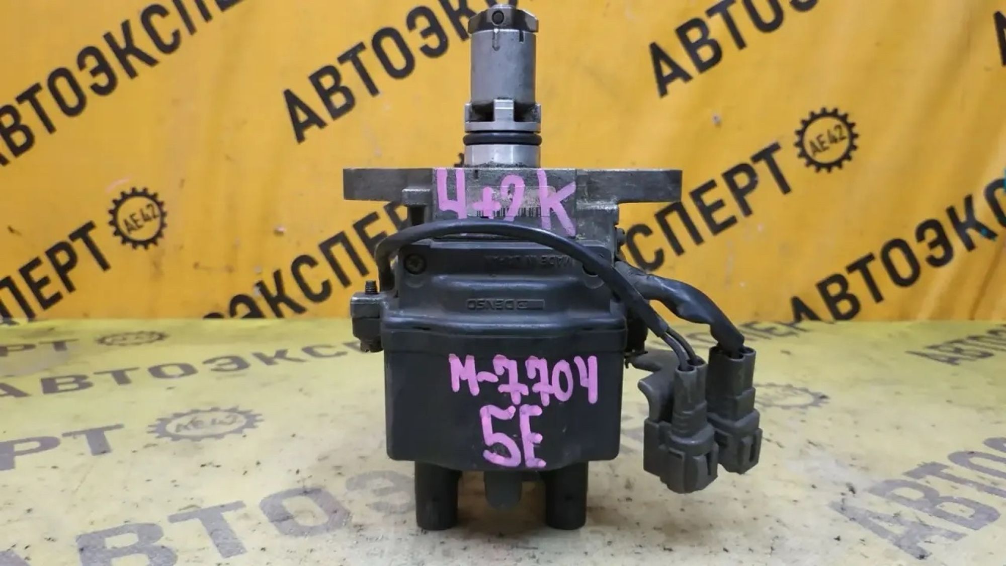 https://ycs.partsauto.market/partsauto-images/thmbs/userImages/87497919e31020c6b1c735431d06908a/part/d142fe38-b793-4b22-9844-e9f046f5c8c3_1781596394482.jpg