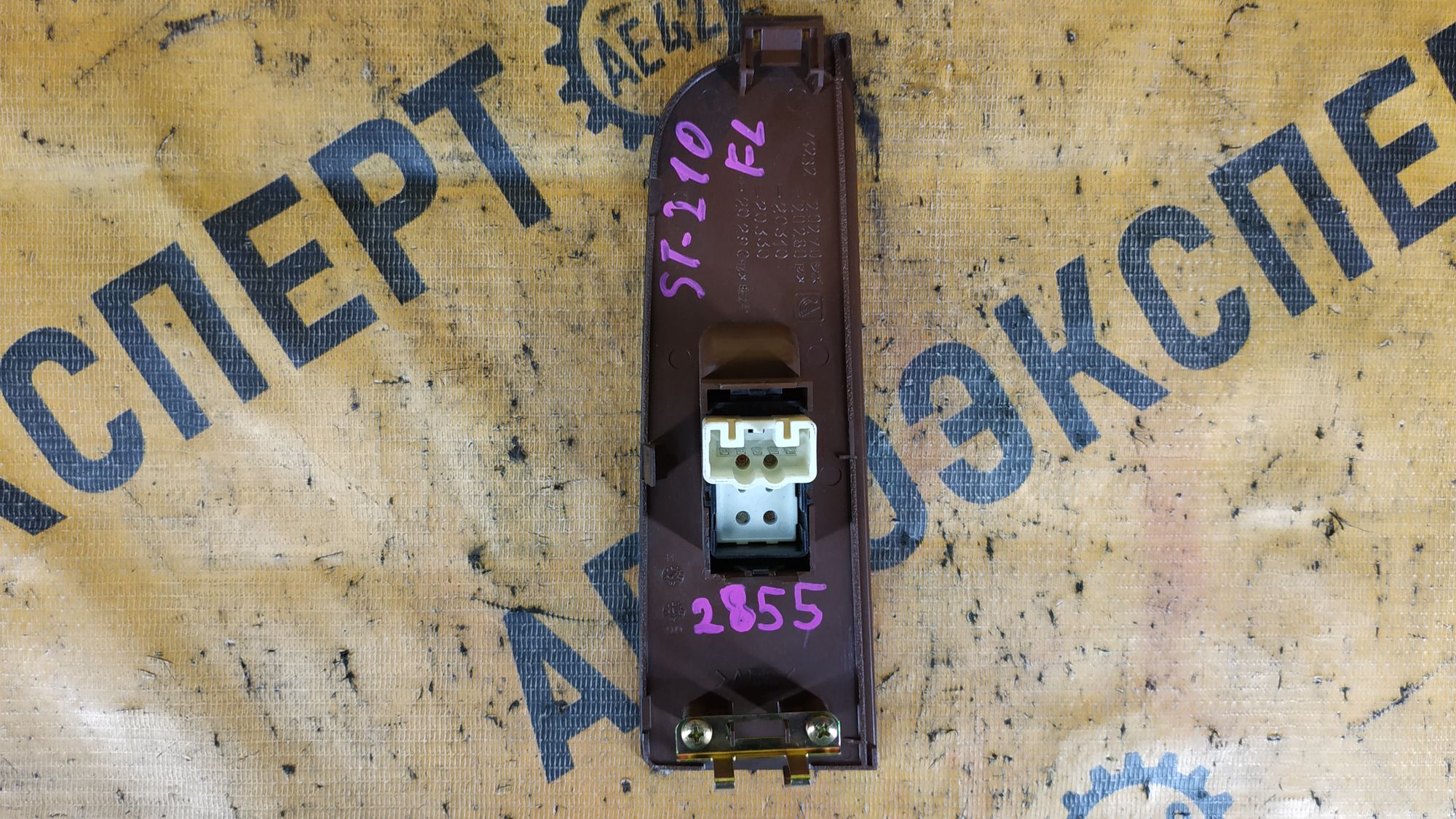 https://ycs.partsauto.market/partsauto-images/thmbs/userImages/87497919e31020c6b1c735431d06908a/part/d230d9a3-b84a-4d73-8dc6-417fde966950_1714990413632.jpg