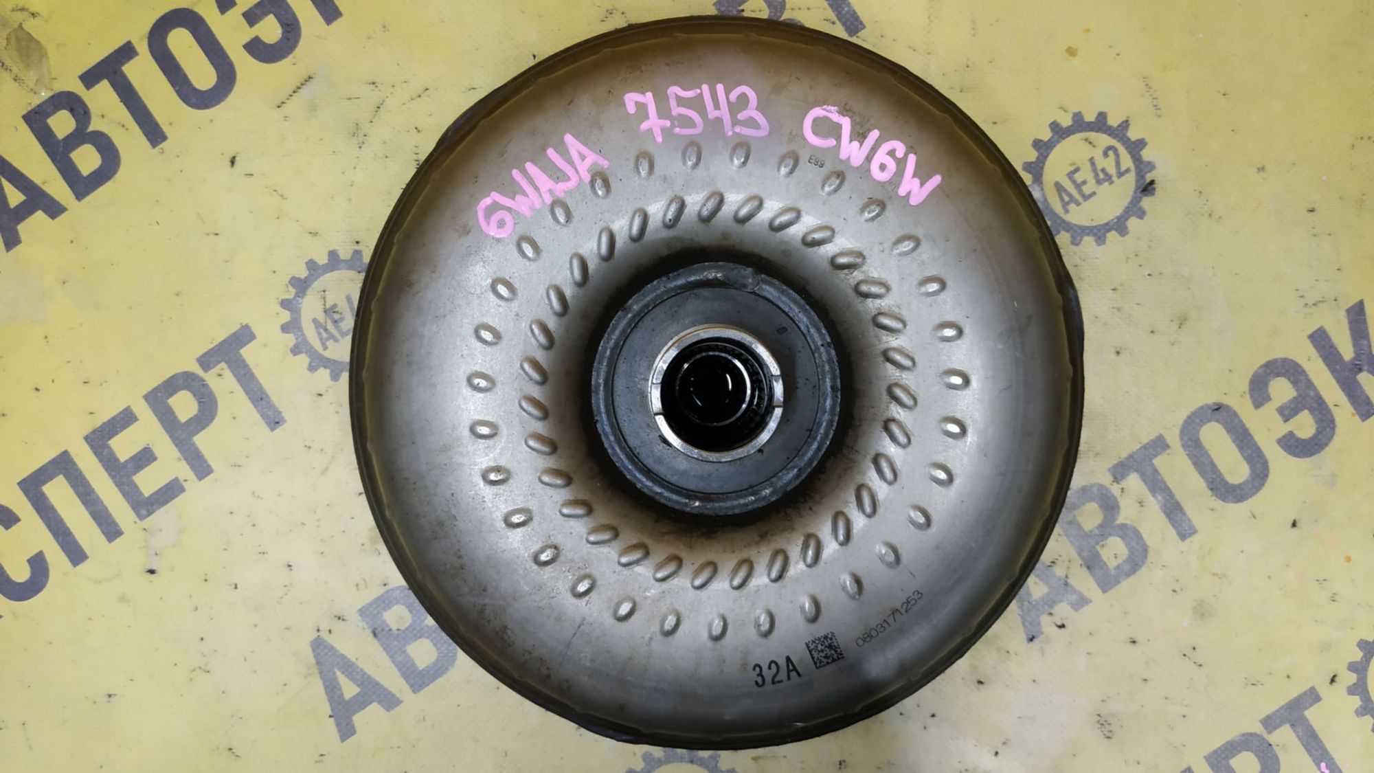 https://ycs.partsauto.market/partsauto-images/thmbs/userImages/87497919e31020c6b1c735431d06908a/part/d2424aa5-e709-4ad8-ae8a-7dd76a73791b_1778226296454.jpg