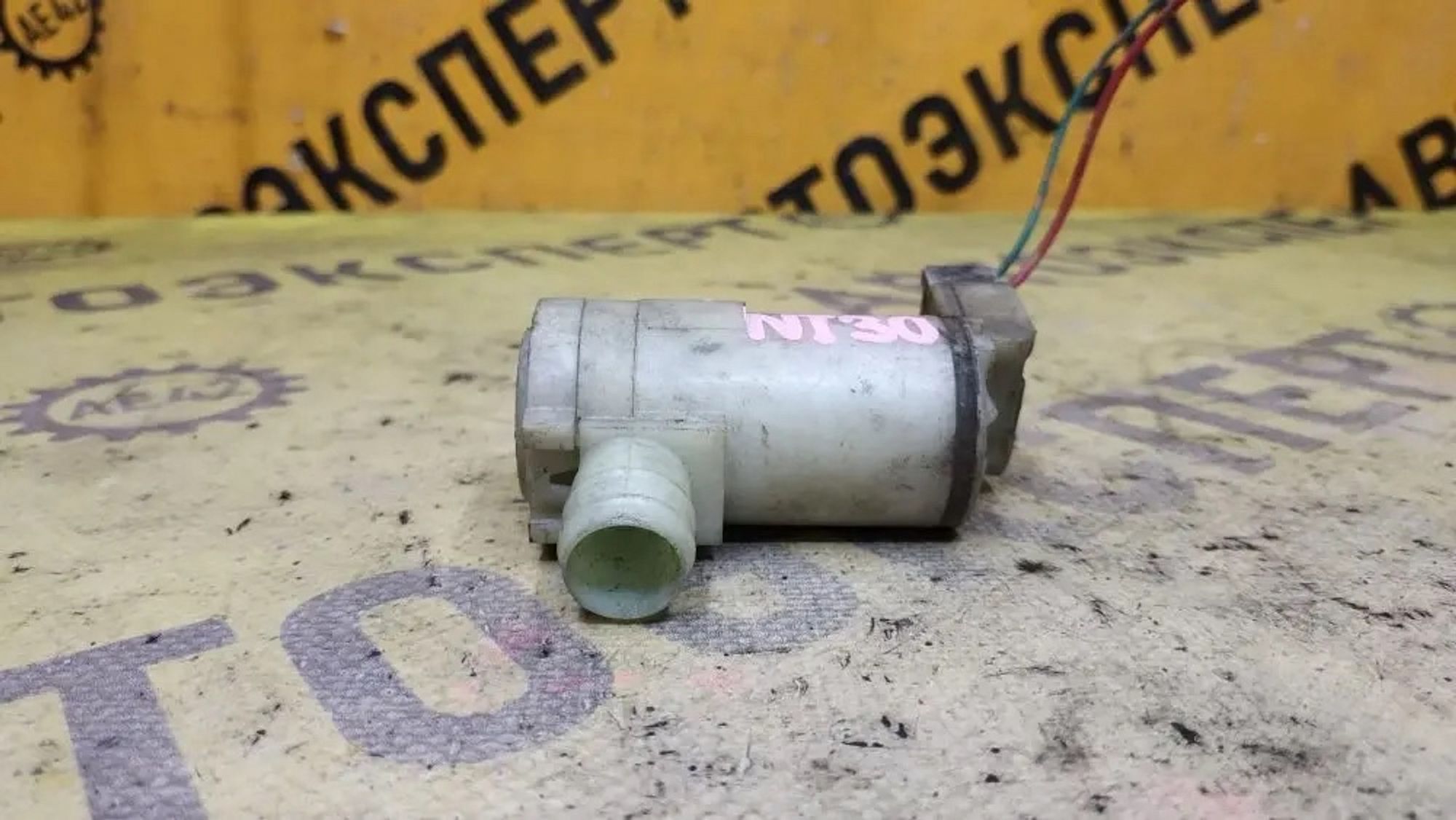 https://ycs.partsauto.market/partsauto-images/thmbs/userImages/87497919e31020c6b1c735431d06908a/part/d2435531-2a5e-4894-9e79-a30e7f98a22a_1780925481089.jpg