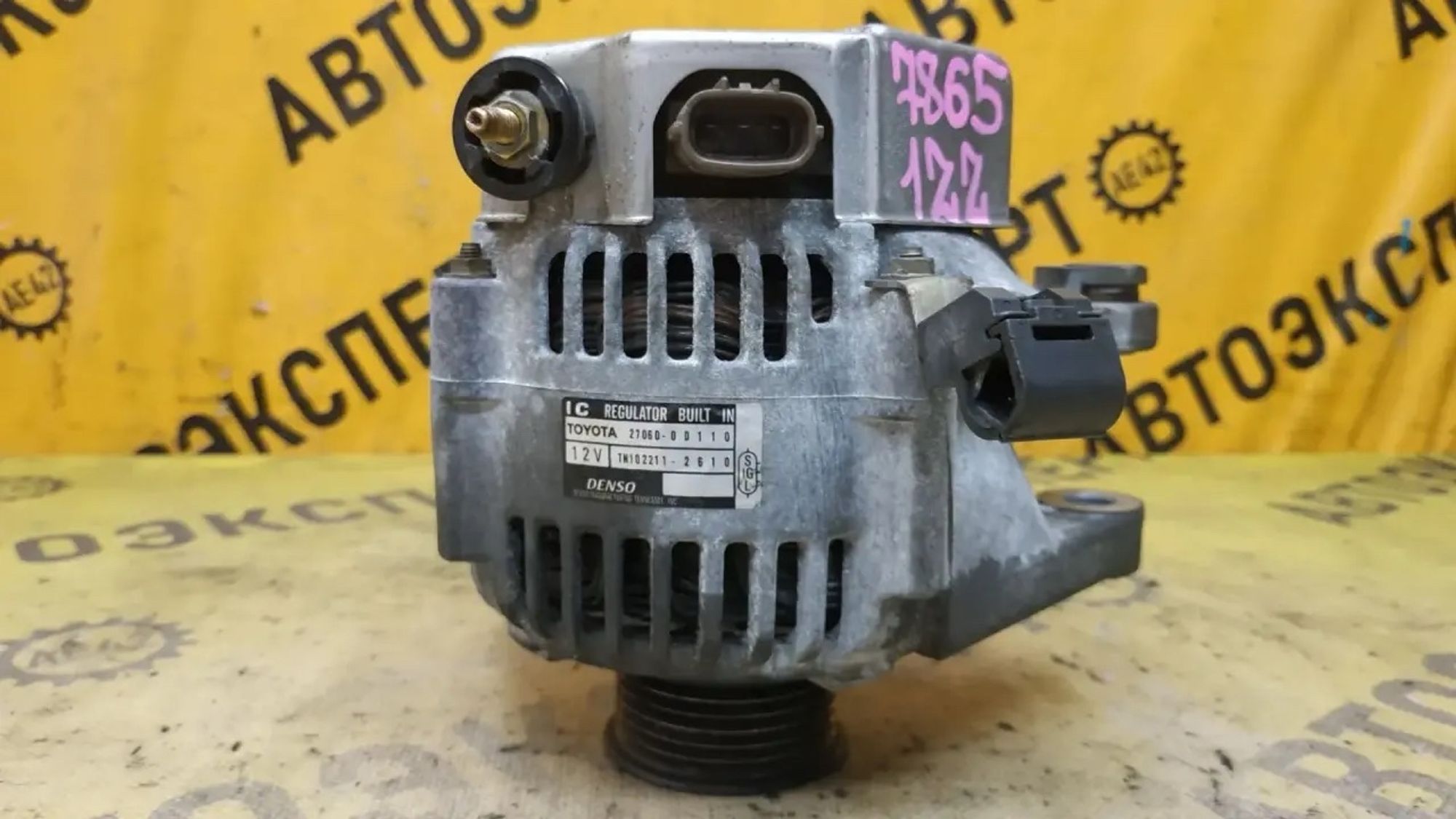 https://ycs.partsauto.market/partsauto-images/thmbs/userImages/87497919e31020c6b1c735431d06908a/part/d24603d8-4697-4906-a7c3-a2dcc417585f_1784271188721.jpg