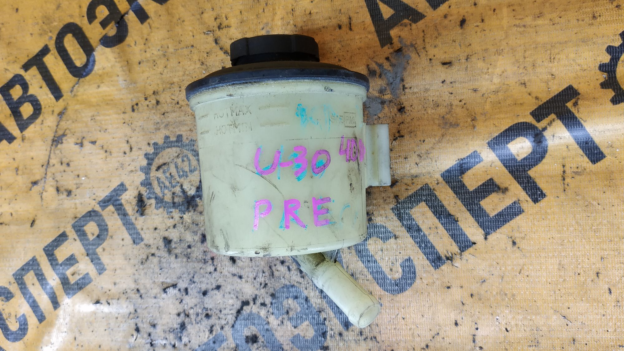 https://ycs.partsauto.market/partsauto-images/thmbs/userImages/87497919e31020c6b1c735431d06908a/part/d31660f5-a3cb-4772-9fb6-b09b39554d8b_1732182517497.jpg