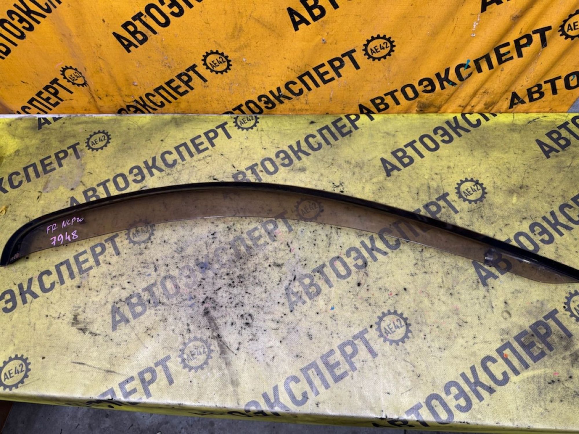 https://ycs.partsauto.market/partsauto-images/thmbs/userImages/87497919e31020c6b1c735431d06908a/part/d3779927-bdad-4ec7-ae41-df020af3c64a_1787297190473.jpg