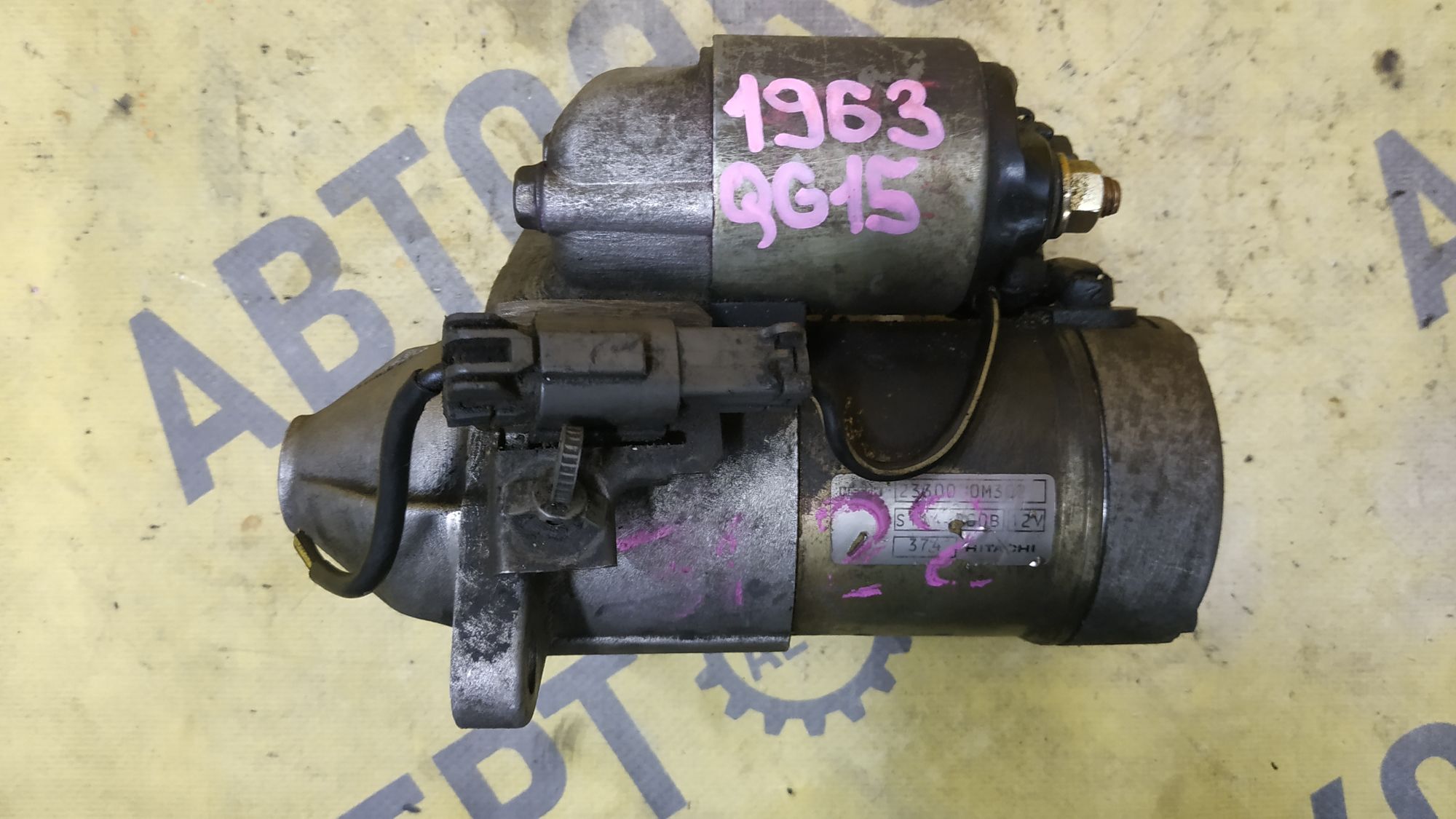 https://ycs.partsauto.market/partsauto-images/thmbs/userImages/87497919e31020c6b1c735431d06908a/part/d489e9db-60c1-40ba-83aa-dd53aaf830f7_1777968762333.jpg