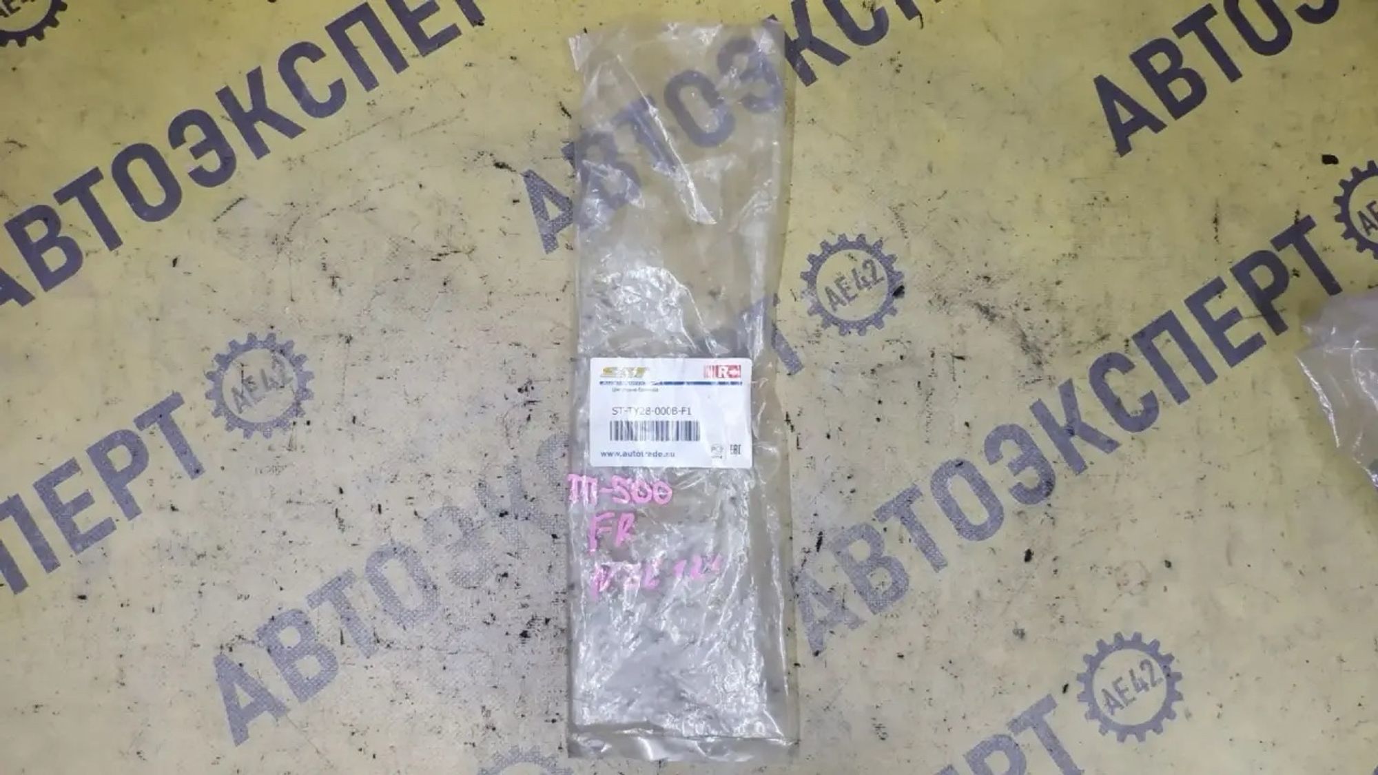 https://ycs.partsauto.market/partsauto-images/thmbs/userImages/87497919e31020c6b1c735431d06908a/part/d49e4ea3-0d9f-4ecf-81c5-363a4a57ec5e_1786092707388.jpg