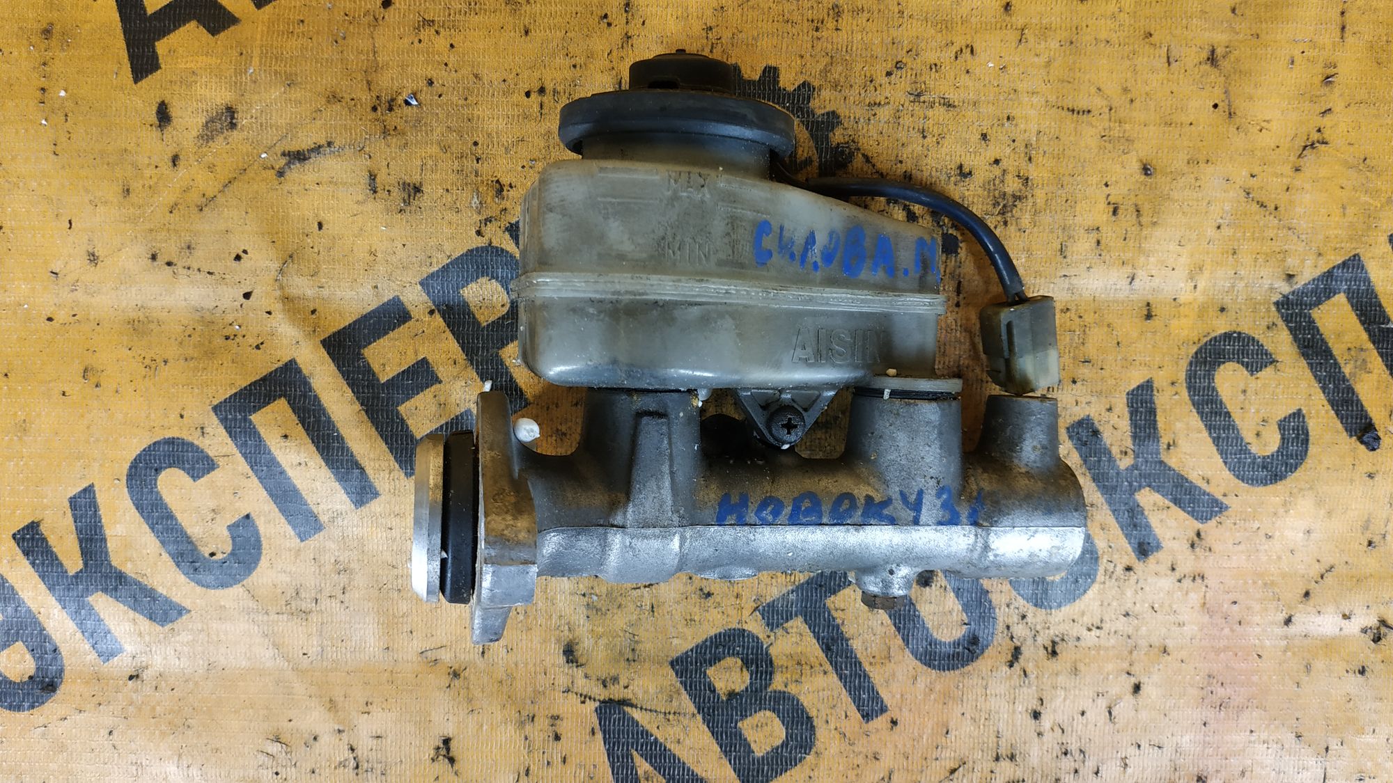 https://ycs.partsauto.market/partsauto-images/thmbs/userImages/87497919e31020c6b1c735431d06908a/part/d5c64f6a-4656-4da0-a3e8-9341df1f78ab_1715148853423.jpg