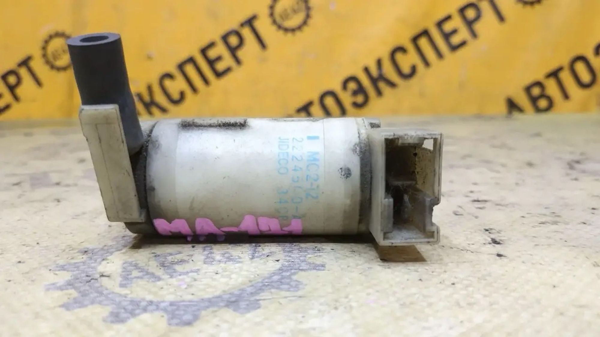 https://ycs.partsauto.market/partsauto-images/thmbs/userImages/87497919e31020c6b1c735431d06908a/part/d64124af-b214-422e-bb05-19bd1177a370_1788613567066.jpg