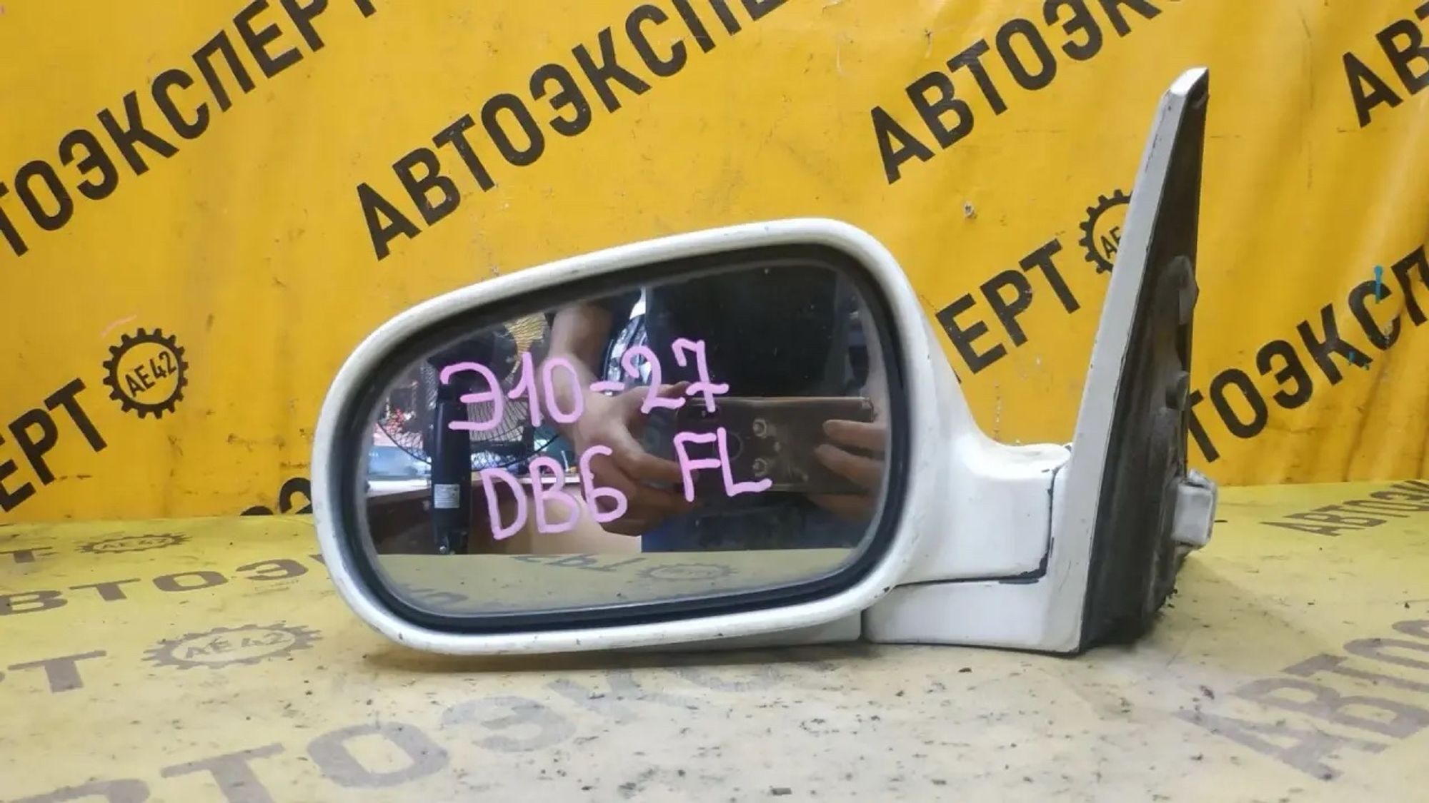 https://ycs.partsauto.market/partsauto-images/thmbs/userImages/87497919e31020c6b1c735431d06908a/part/da0009fb-3a52-4c8c-a0b4-7f66bed9f189_1783327542669.jpg