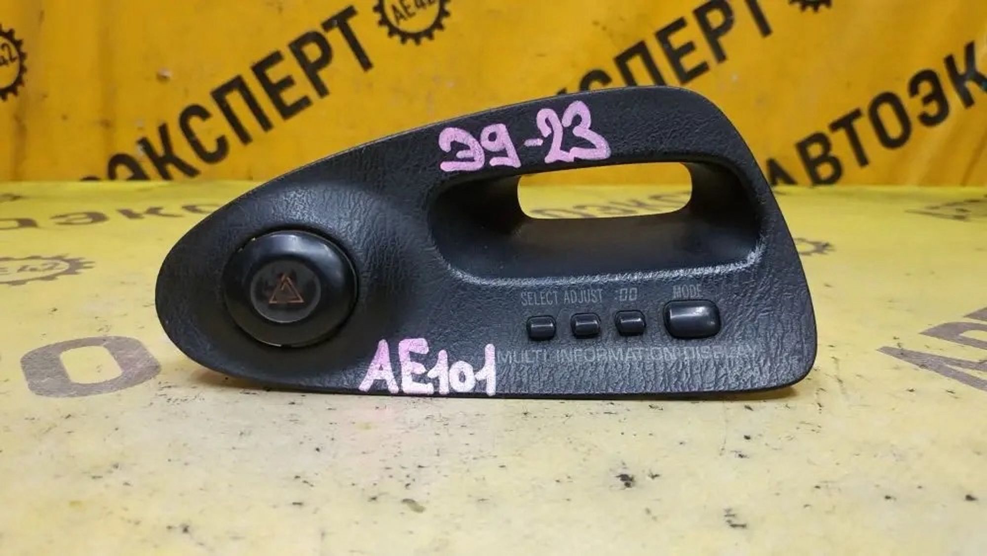 https://ycs.partsauto.market/partsauto-images/thmbs/userImages/87497919e31020c6b1c735431d06908a/part/da2b0088-181a-4007-95cf-9a30f95cc1e8_1776915694495.jpg