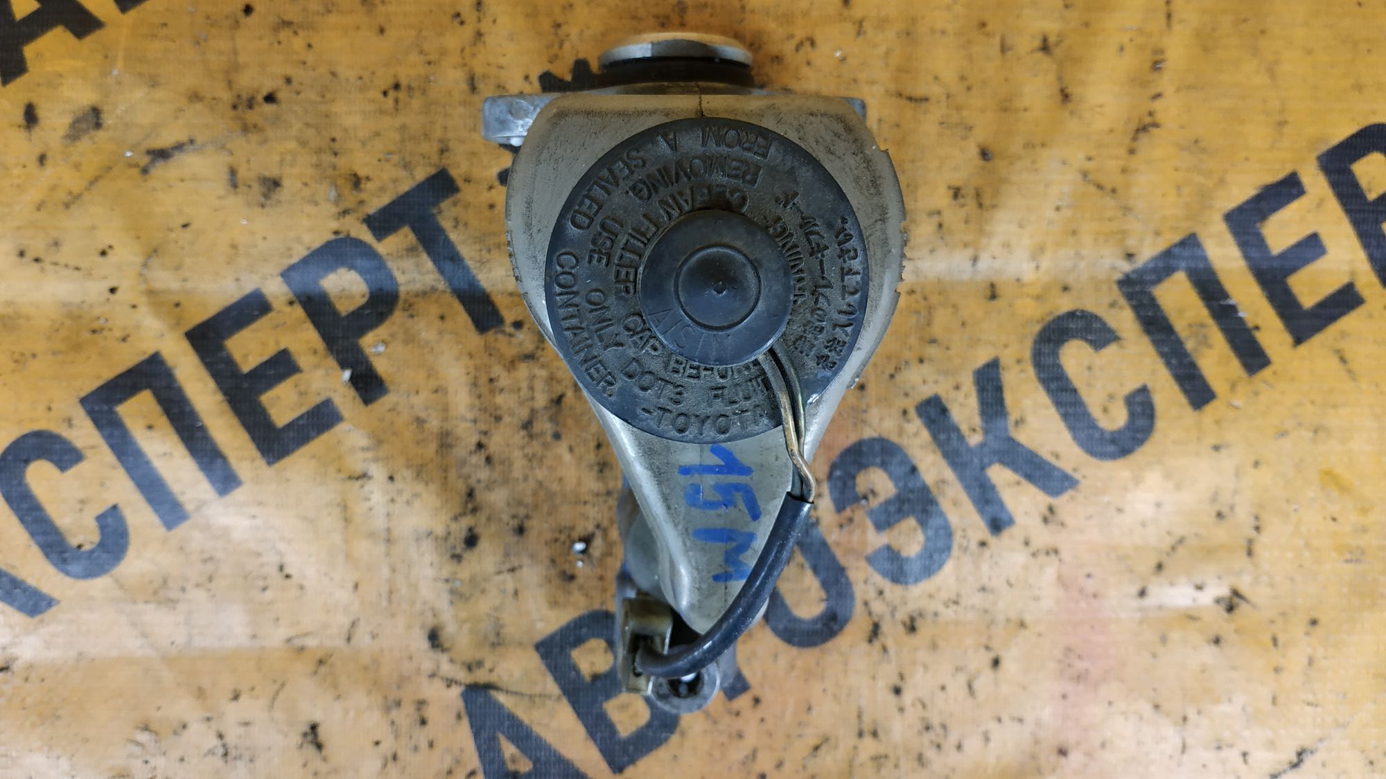https://ycs.partsauto.market/partsauto-images/thmbs/userImages/87497919e31020c6b1c735431d06908a/part/db57196e-ac9a-4434-9906-4b2b379b15d0_1715148852490.jpg