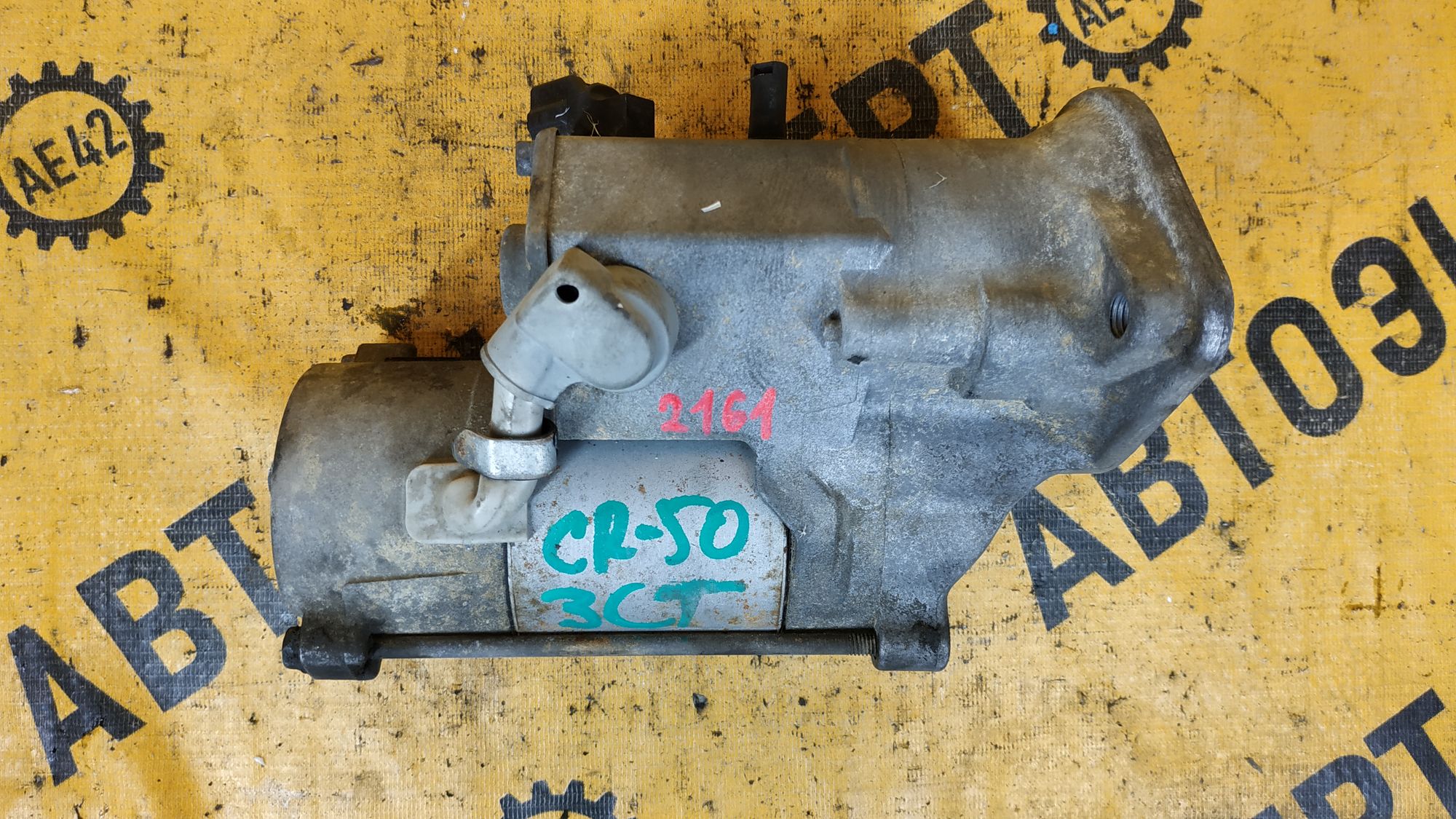 https://ycs.partsauto.market/partsauto-images/thmbs/userImages/87497919e31020c6b1c735431d06908a/part/dbdac9bb-d153-44c4-95fe-93020660f8f0_1708507012321.jpg