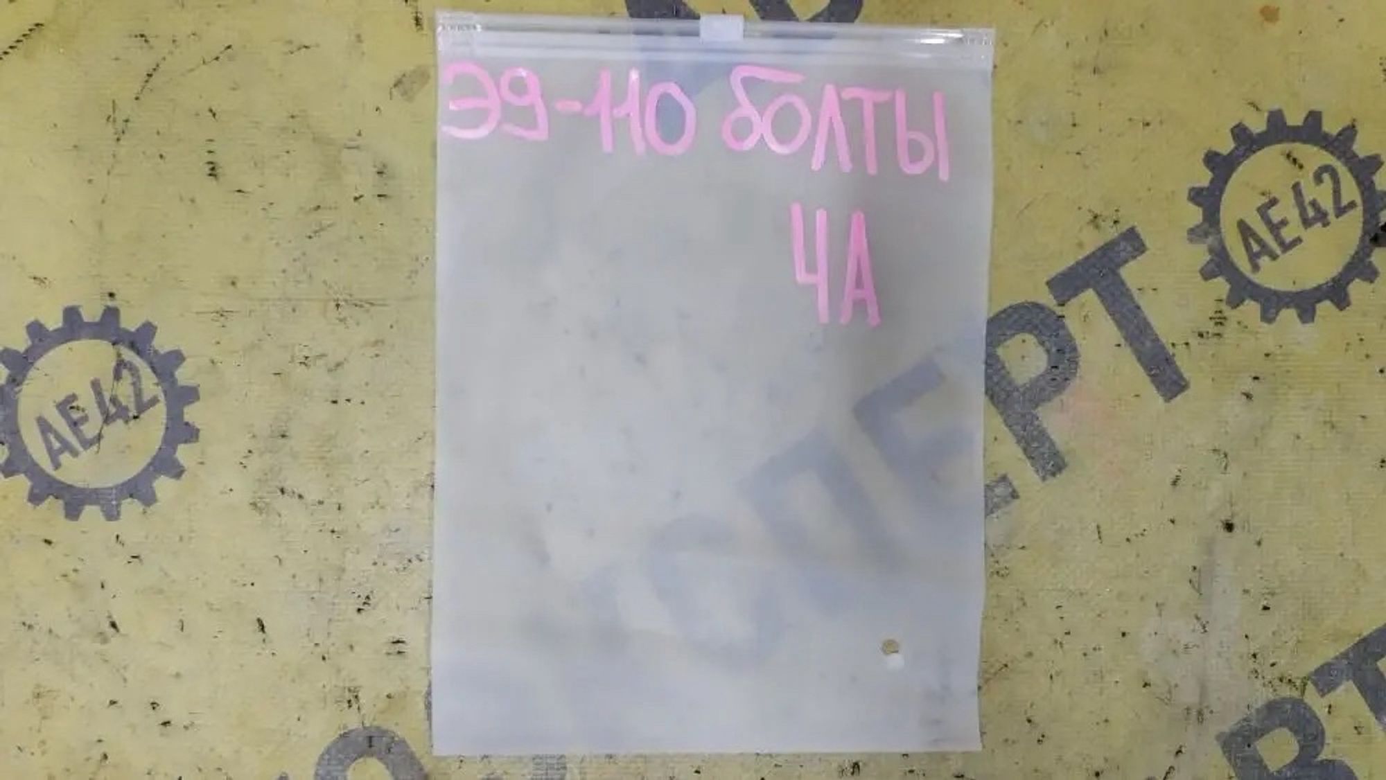 https://ycs.partsauto.market/partsauto-images/thmbs/userImages/87497919e31020c6b1c735431d06908a/part/dc44debe-339b-4b58-8ad9-765abe8bf0f9_1777535014203.jpg