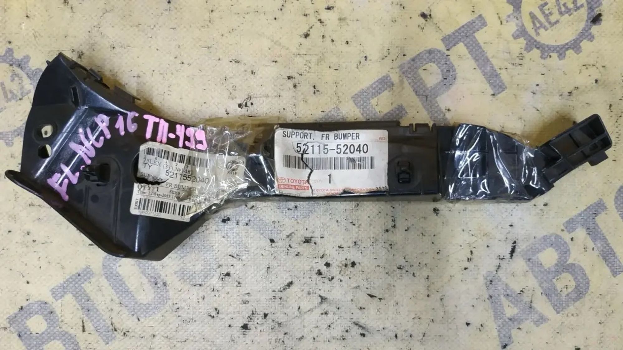 https://ycs.partsauto.market/partsauto-images/thmbs/userImages/87497919e31020c6b1c735431d06908a/part/dce64942-b882-4644-935c-cbcca6f9e67a_1786092623392.jpg
