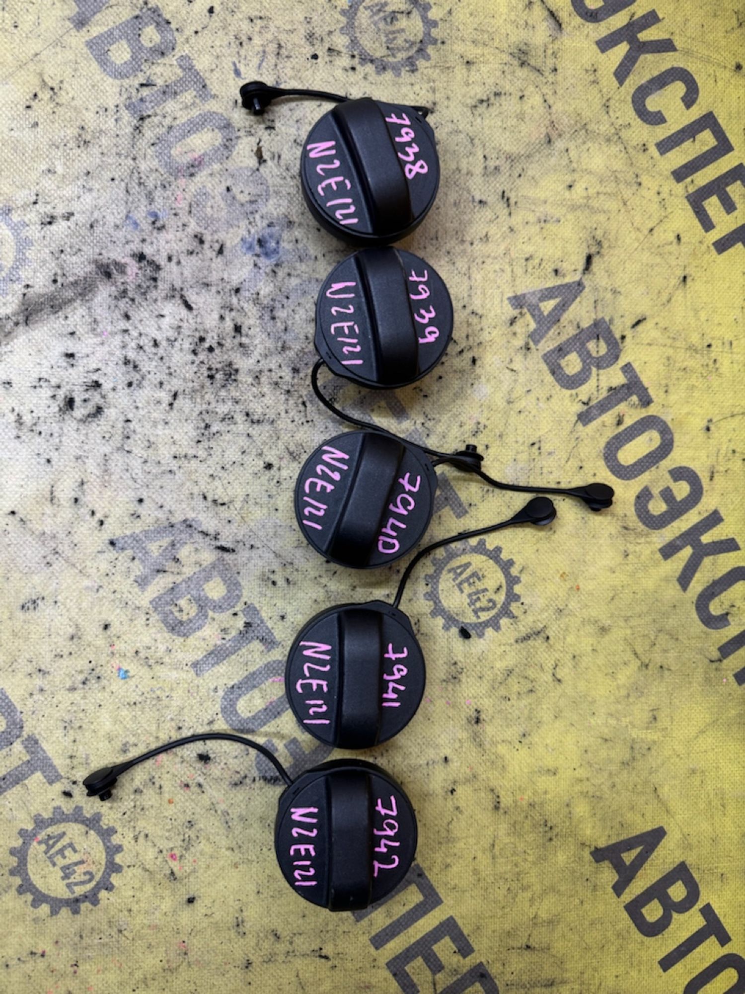 https://ycs.partsauto.market/partsauto-images/thmbs/userImages/87497919e31020c6b1c735431d06908a/part/dd21dc88-7adf-411a-98f9-1686d3a6de3c_1787115624856.jpg