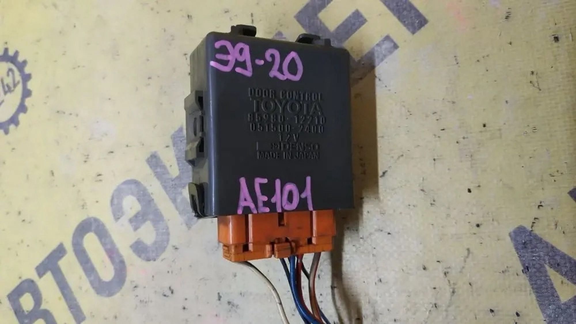 https://ycs.partsauto.market/partsauto-images/thmbs/userImages/87497919e31020c6b1c735431d06908a/part/ded22e6e-13a8-4bc5-ace2-b54c6625bc2f_1776915630231.jpg