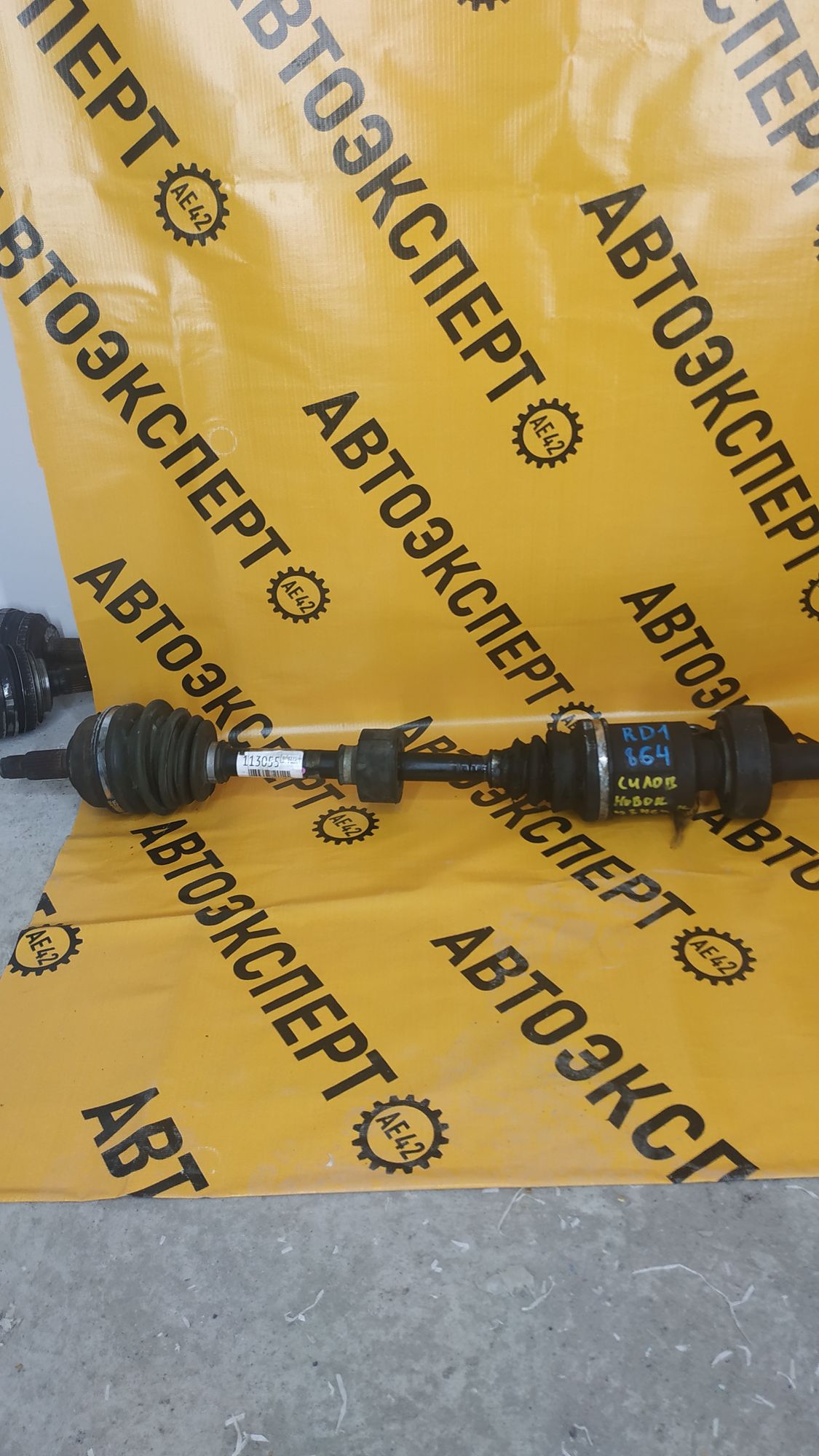 https://ycs.partsauto.market/partsauto-images/thmbs/userImages/87497919e31020c6b1c735431d06908a/part/e083bb0a-bf23-467b-8b2d-2ffa12194197_1700643991264.jpg