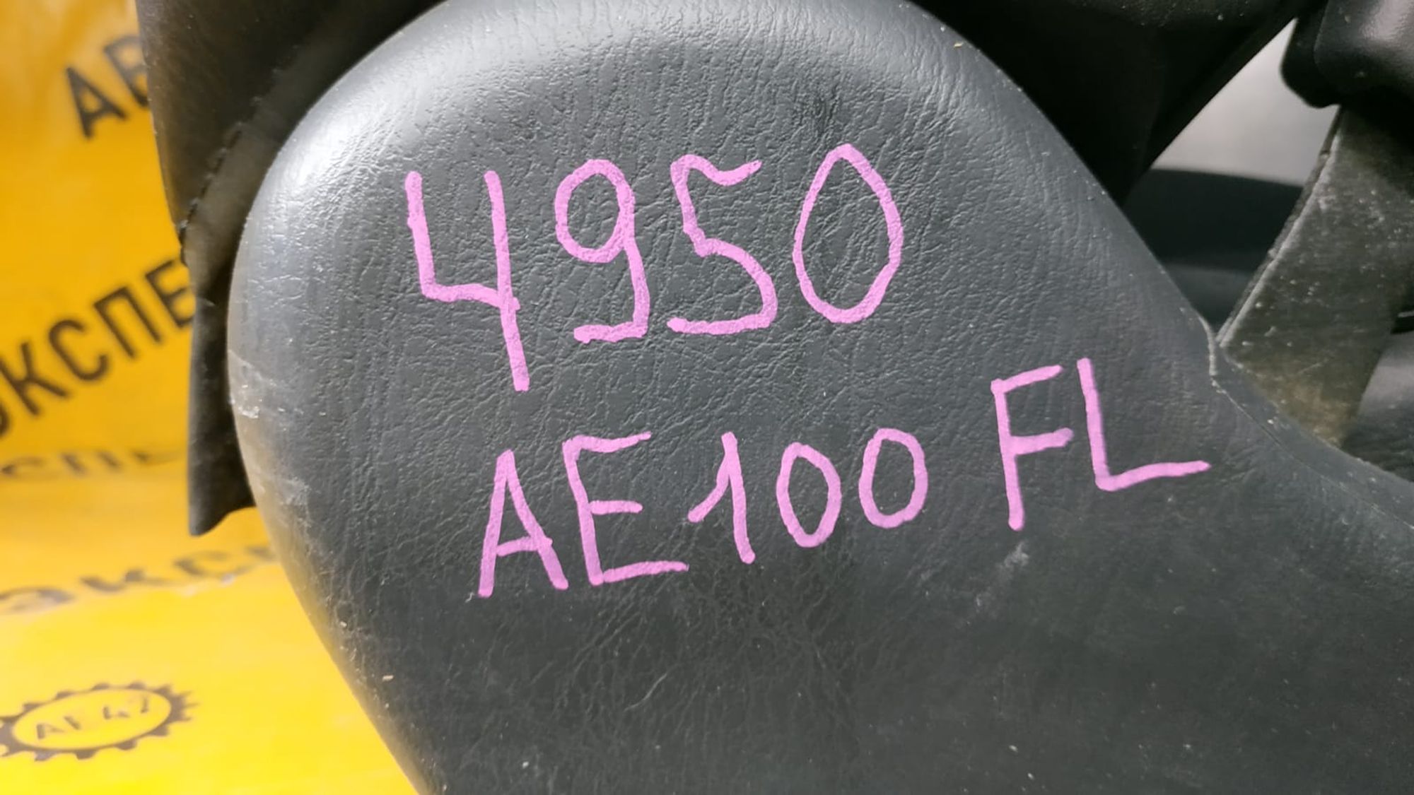 https://ycs.partsauto.market/partsauto-images/thmbs/userImages/87497919e31020c6b1c735431d06908a/part/e11c0d8c-b1db-4fca-808a-63511708a43e_1740994495156.jpg