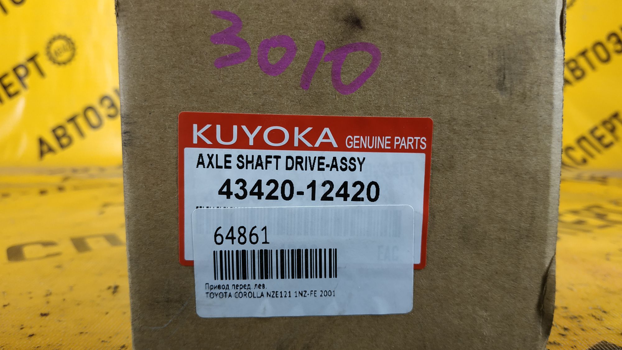 https://ycs.partsauto.market/partsauto-images/thmbs/userImages/87497919e31020c6b1c735431d06908a/part/e175d226-2f08-4698-977c-55661f7e25a6_1715837307976.jpg
