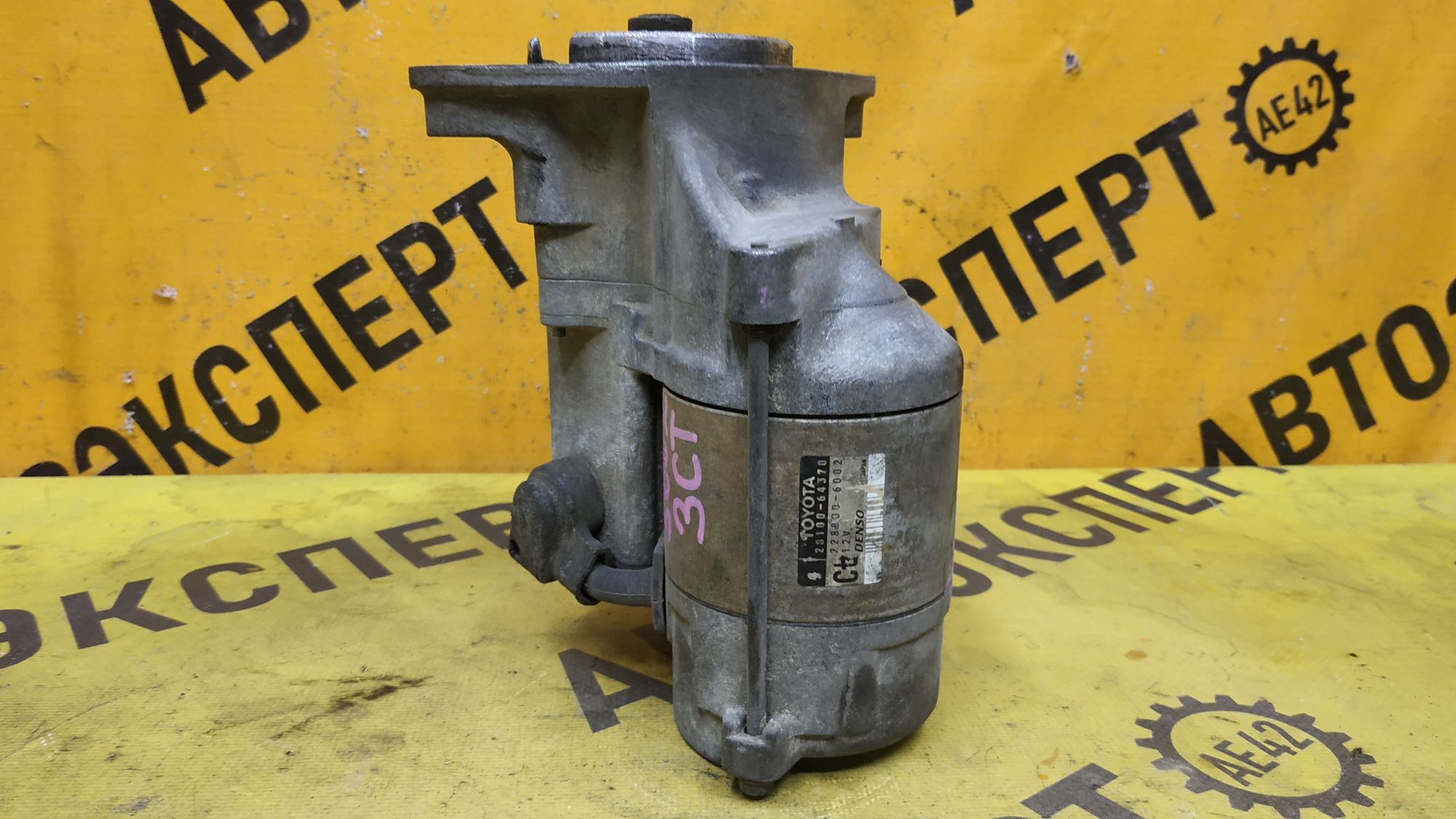 https://ycs.partsauto.market/partsauto-images/thmbs/userImages/87497919e31020c6b1c735431d06908a/part/e193c4d5-133a-4baa-9e5a-7c50a7232d6e_1777969088989.jpg