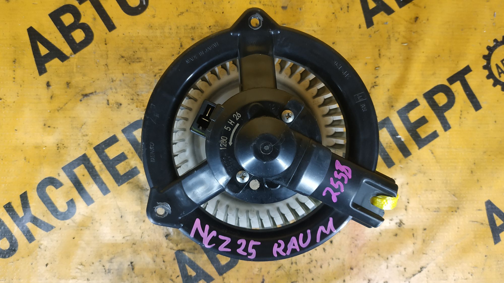 https://ycs.partsauto.market/partsauto-images/thmbs/userImages/87497919e31020c6b1c735431d06908a/part/e1d9f695-ba34-4701-a69b-c50403de594a_1712650070513.jpg