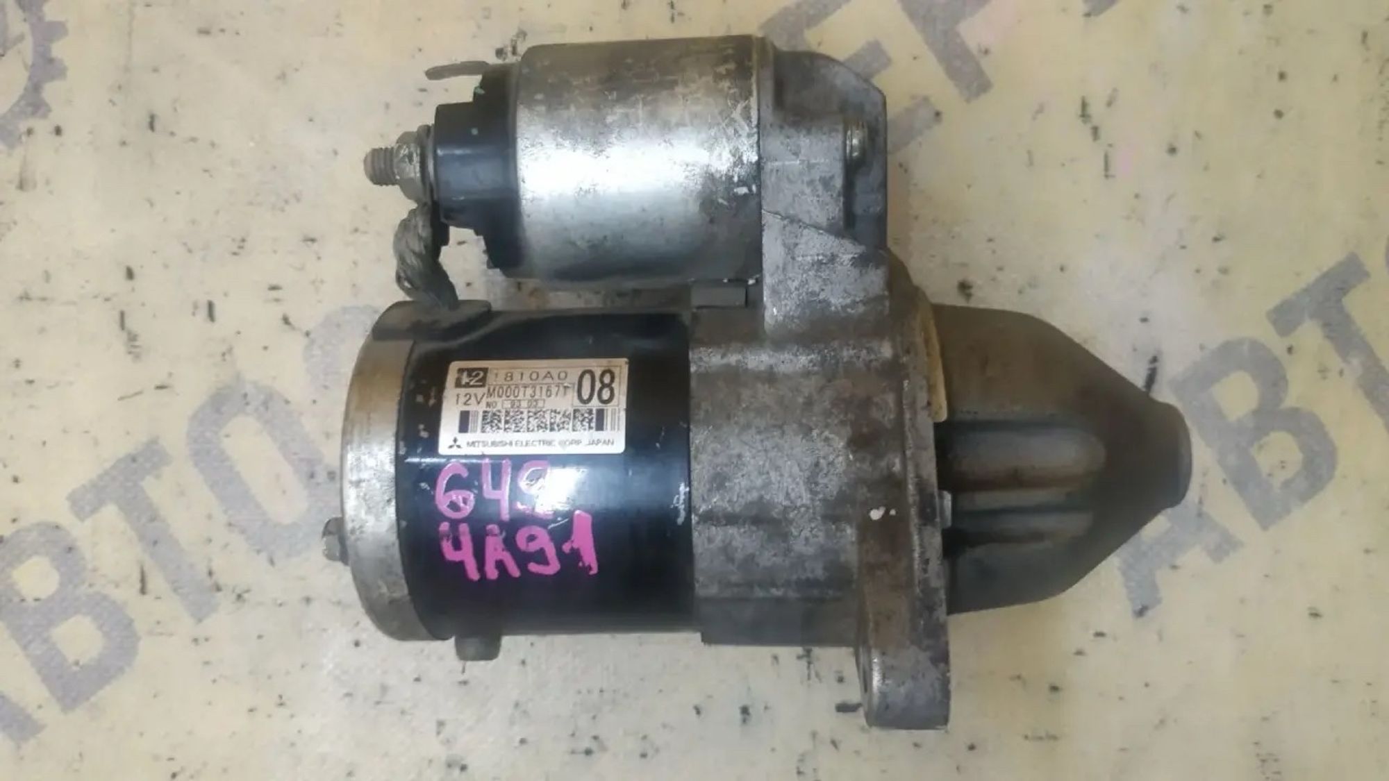 https://ycs.partsauto.market/partsauto-images/thmbs/userImages/87497919e31020c6b1c735431d06908a/part/e2bd71a7-e341-4083-8152-11e7e3aac635_1785227939748.jpg