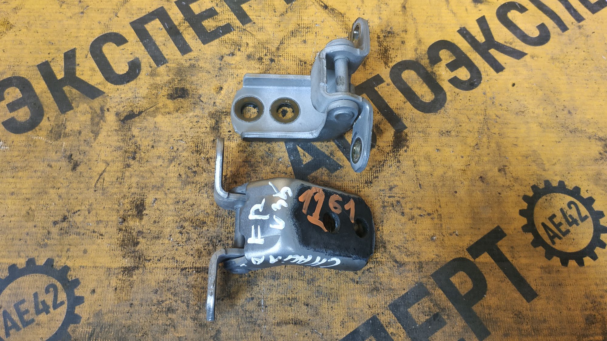 https://ycs.partsauto.market/partsauto-images/thmbs/userImages/87497919e31020c6b1c735431d06908a/part/e3b9e057-e5ef-483f-908a-9bb1ee45ea08_1700208468688.jpg