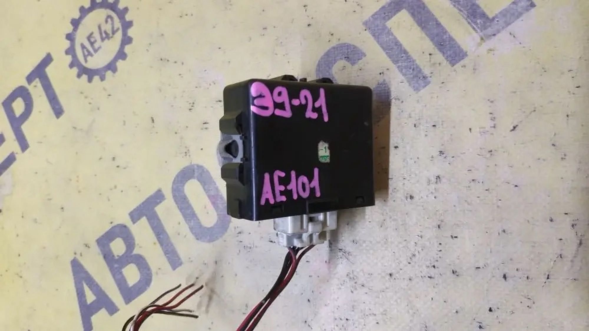 https://ycs.partsauto.market/partsauto-images/thmbs/userImages/87497919e31020c6b1c735431d06908a/part/e3df8108-153c-4c30-a812-0fe5fe9b01c4_1776915652294.jpg