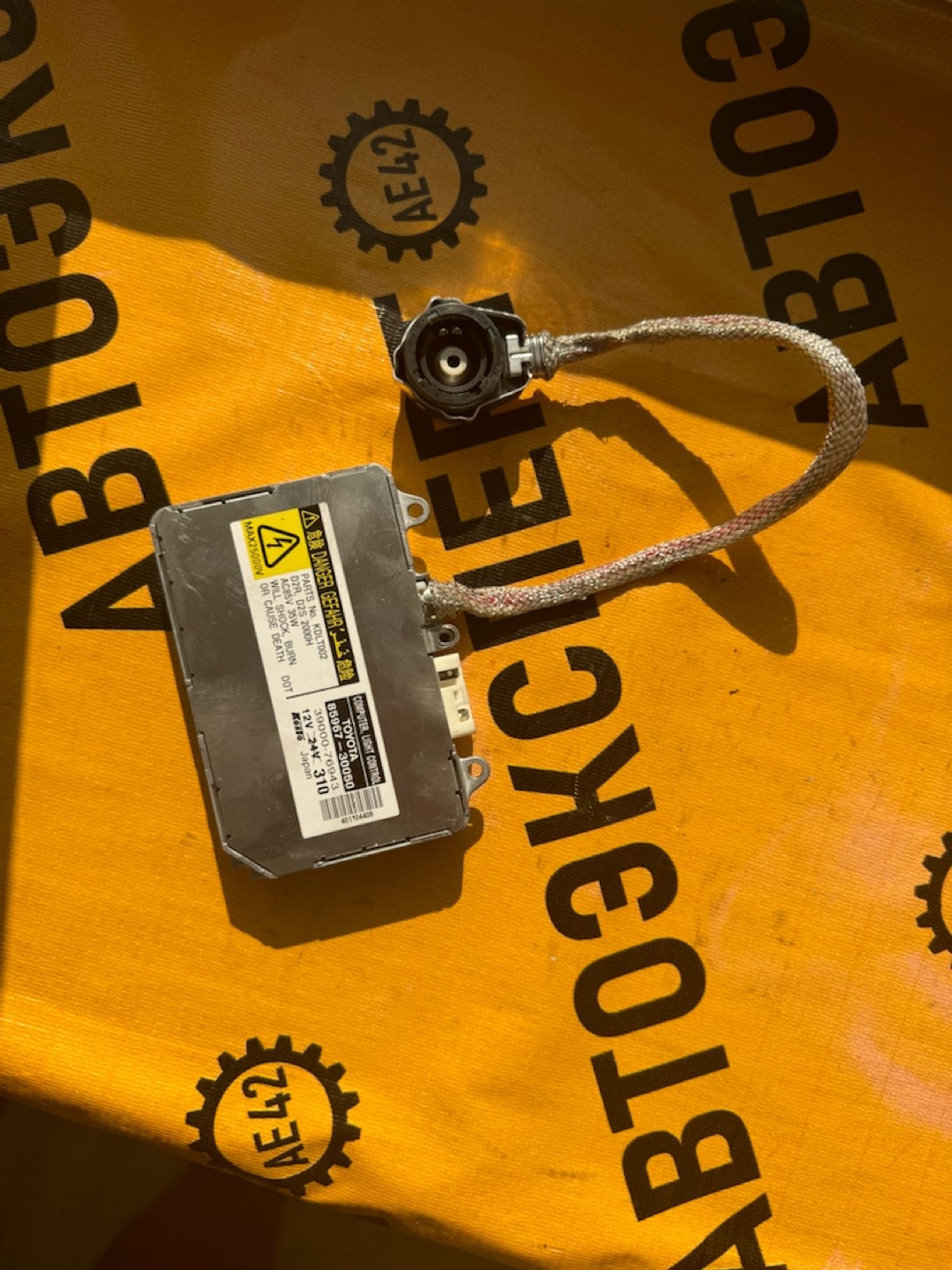 https://ycs.partsauto.market/partsauto-images/thmbs/userImages/87497919e31020c6b1c735431d06908a/part/e5bca625-fc76-41b6-b81d-9a93f1fcb7f3_1721892858632.jpg