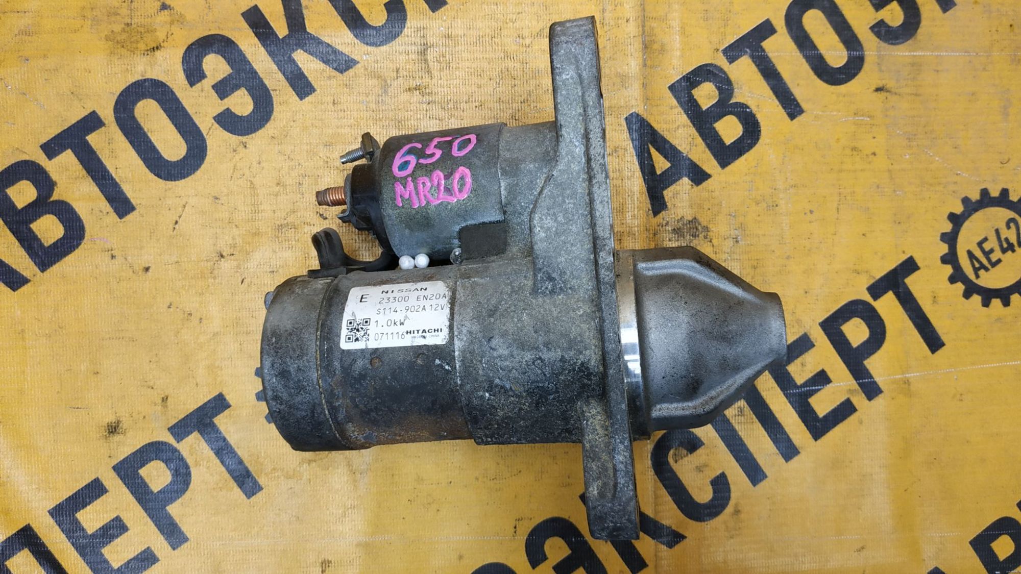 https://ycs.partsauto.market/partsauto-images/thmbs/userImages/87497919e31020c6b1c735431d06908a/part/e6c16123-ac04-4007-9baa-8401b6453fd9_1740029132254.jpg