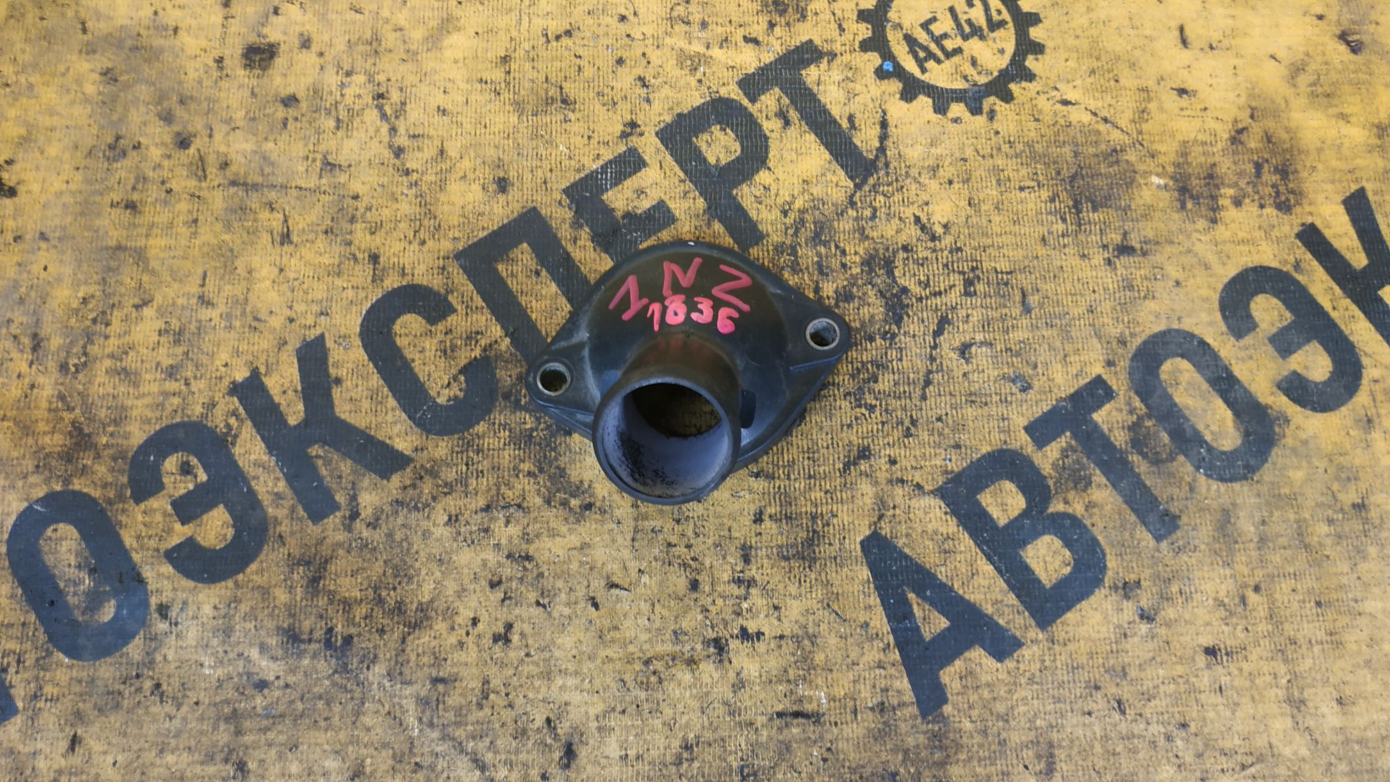 https://ycs.partsauto.market/partsauto-images/thmbs/userImages/87497919e31020c6b1c735431d06908a/part/e7951c0d-c968-4cac-9243-68a5497b8852_1706178070219.jpg
