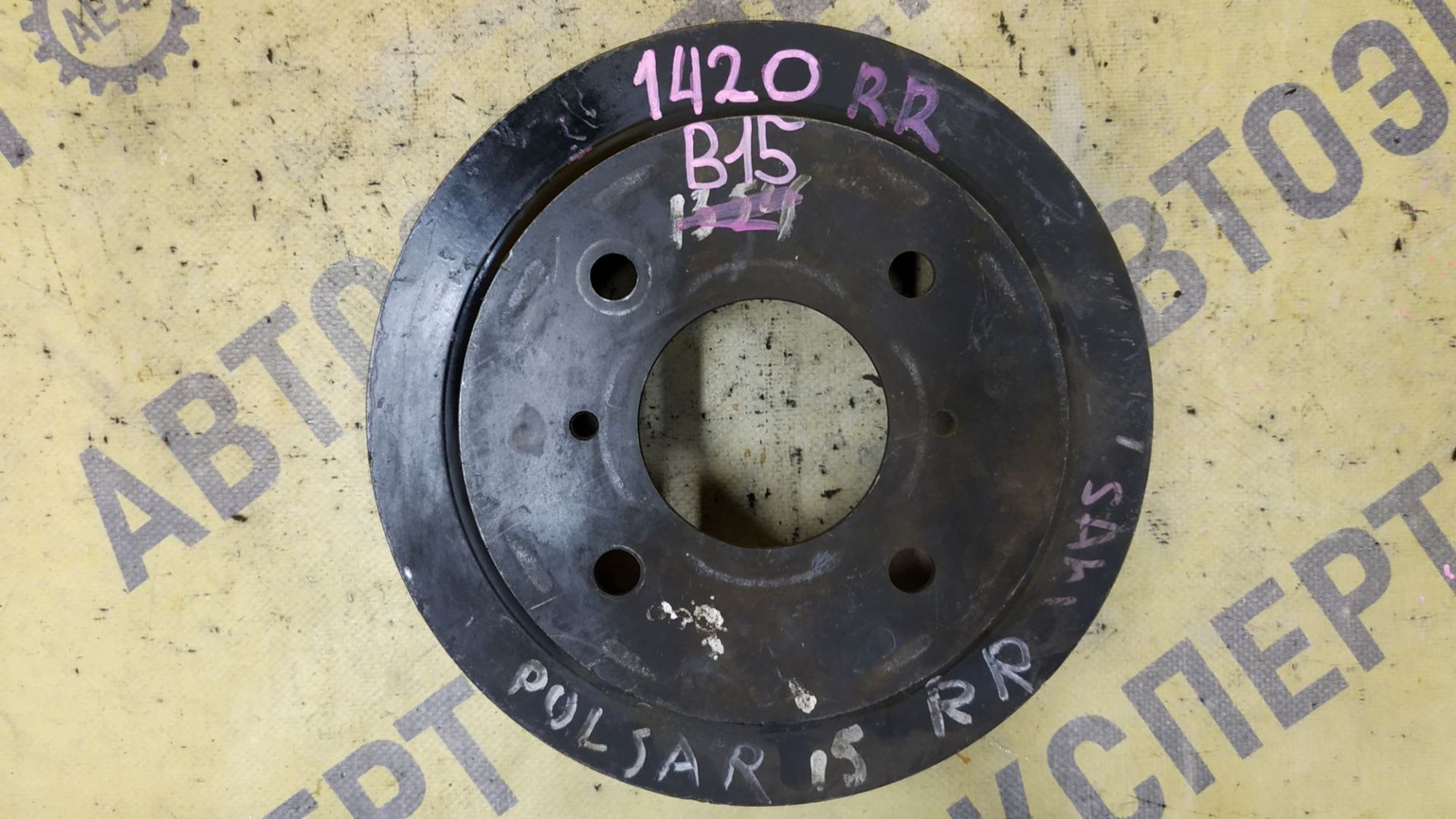 https://ycs.partsauto.market/partsauto-images/thmbs/userImages/87497919e31020c6b1c735431d06908a/part/e837cc63-de94-4a38-81a2-55bf31284e21_1779954832566.jpg