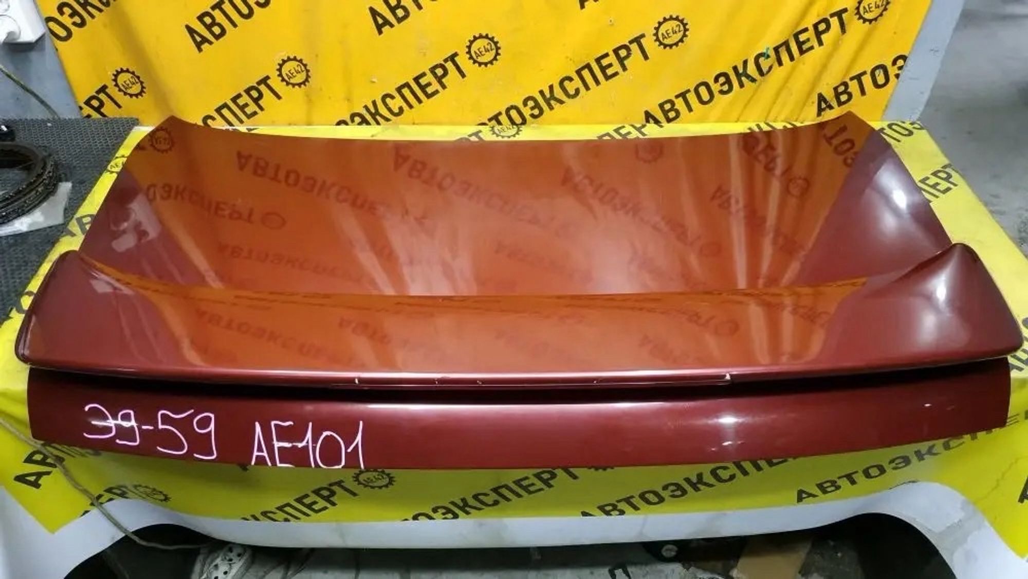 https://ycs.partsauto.market/partsauto-images/thmbs/userImages/87497919e31020c6b1c735431d06908a/part/e9069c1e-8899-40dc-bd49-60d33fbea7cf_1776915043617.jpg