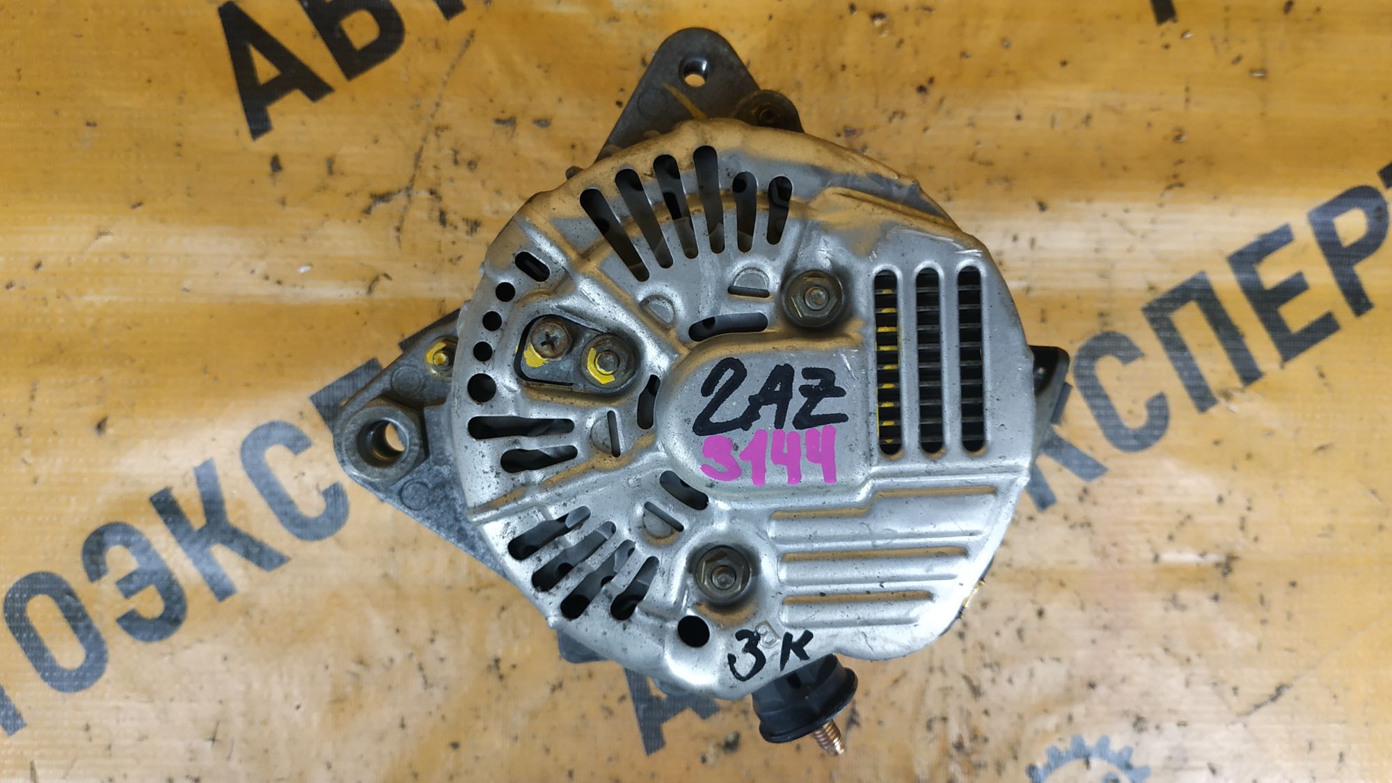 https://ycs.partsauto.market/partsauto-images/thmbs/userImages/87497919e31020c6b1c735431d06908a/part/ea3cfebb-ed83-4298-8990-eabf58a98279_1719393065426.jpg