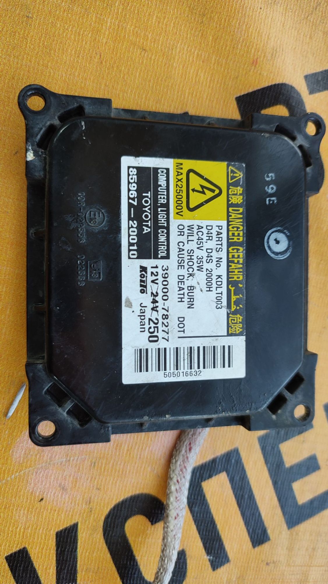 https://ycs.partsauto.market/partsauto-images/thmbs/userImages/87497919e31020c6b1c735431d06908a/part/ea457056-d7d9-4332-9b93-619e8740c8a3_1726717148191.jpg