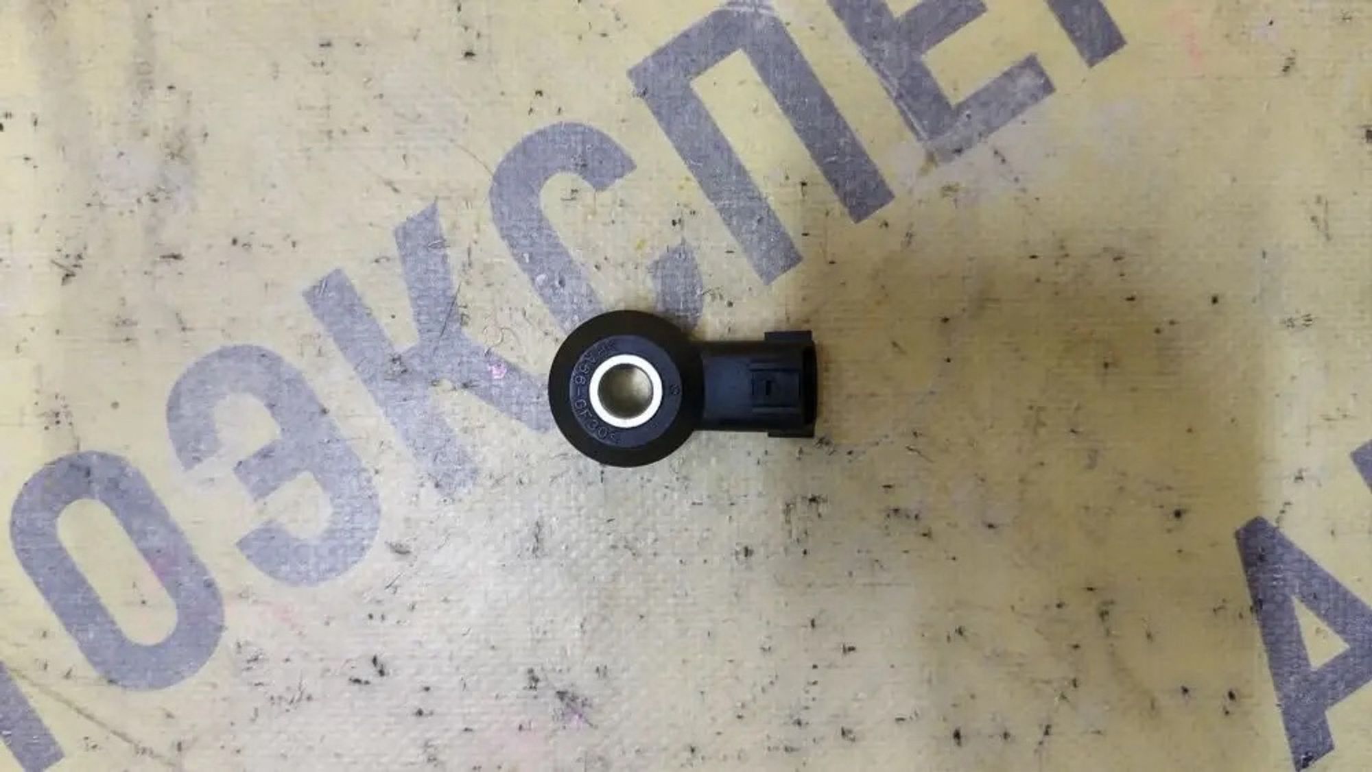 https://ycs.partsauto.market/partsauto-images/thmbs/userImages/87497919e31020c6b1c735431d06908a/part/ea8cc905-51eb-4083-b661-246385c7230a_1776331317344.jpg