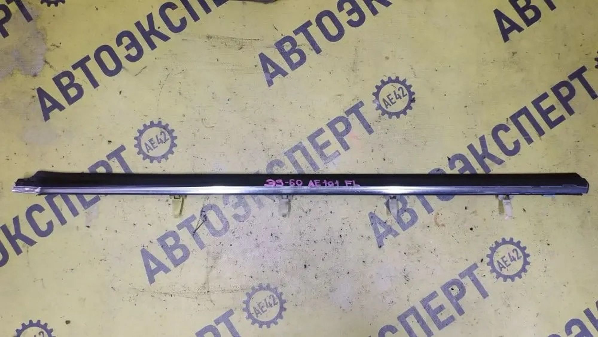 https://ycs.partsauto.market/partsauto-images/thmbs/userImages/87497919e31020c6b1c735431d06908a/part/eb40559a-931a-4ac0-86d7-57a0af788403_1776938804504.jpg