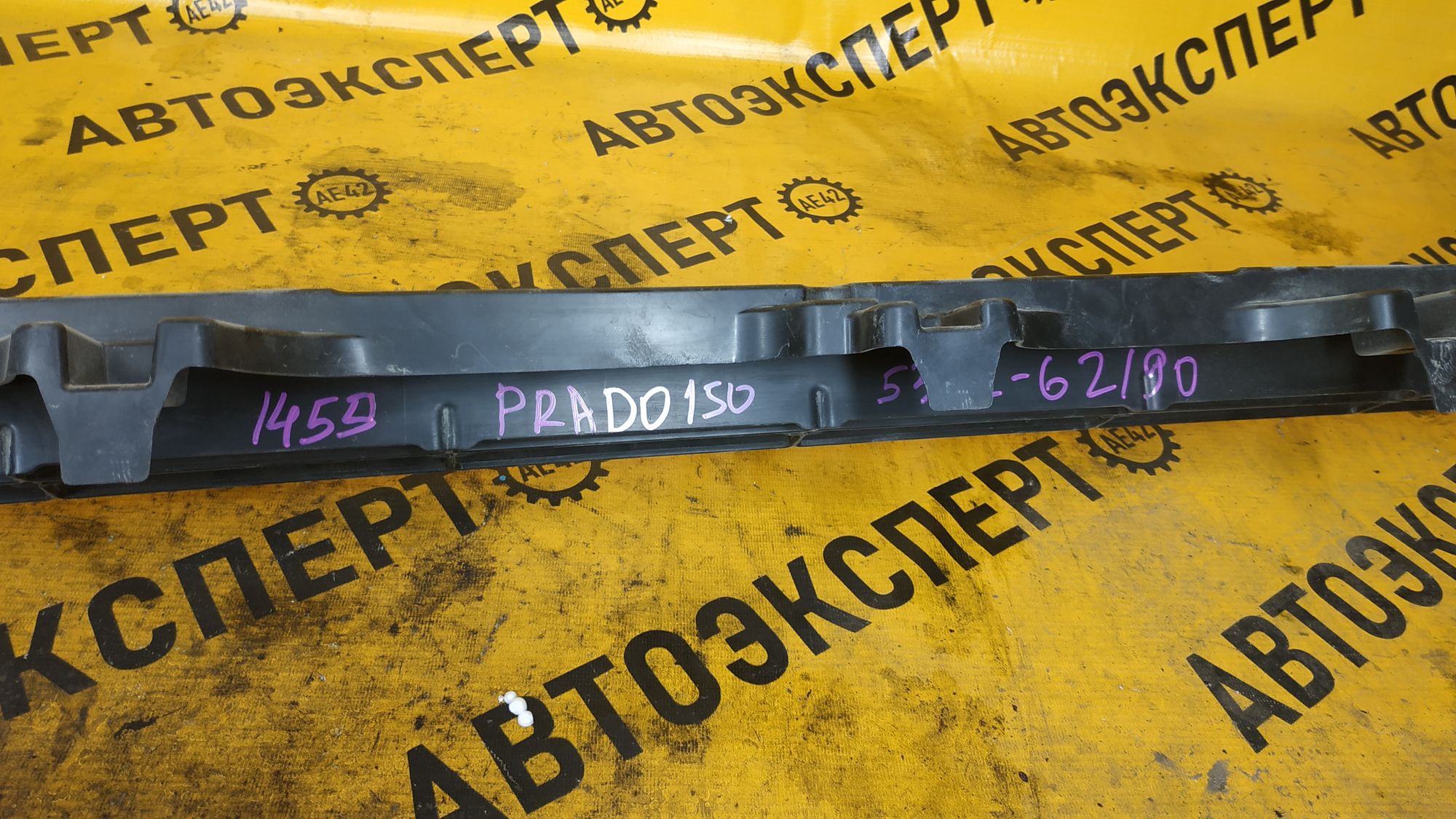 https://ycs.partsauto.market/partsauto-images/thmbs/userImages/87497919e31020c6b1c735431d06908a/part/eb7d00fb-6f58-455a-8f34-70c49c96d7af_1702524865483.jpg