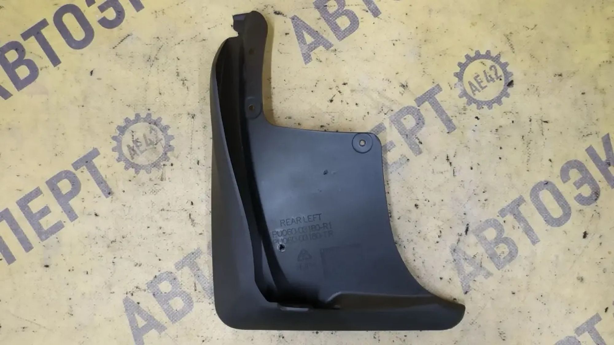 https://ycs.partsauto.market/partsauto-images/thmbs/userImages/87497919e31020c6b1c735431d06908a/part/ede11313-cecd-4c6d-87eb-f0c8339743a9_1786604793336.jpg