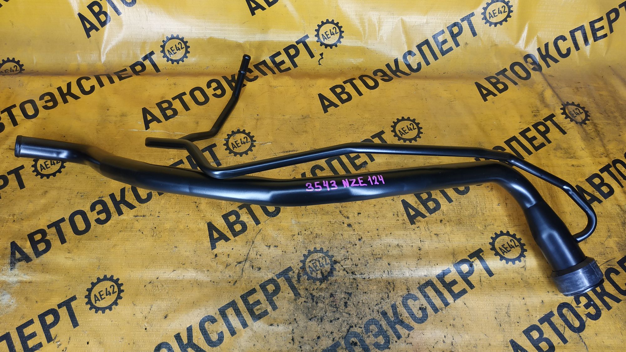 https://ycs.partsauto.market/partsauto-images/thmbs/userImages/87497919e31020c6b1c735431d06908a/part/ee71fe51-ec6e-4d1d-82ed-71f7ee446e86_1723624233784.jpg