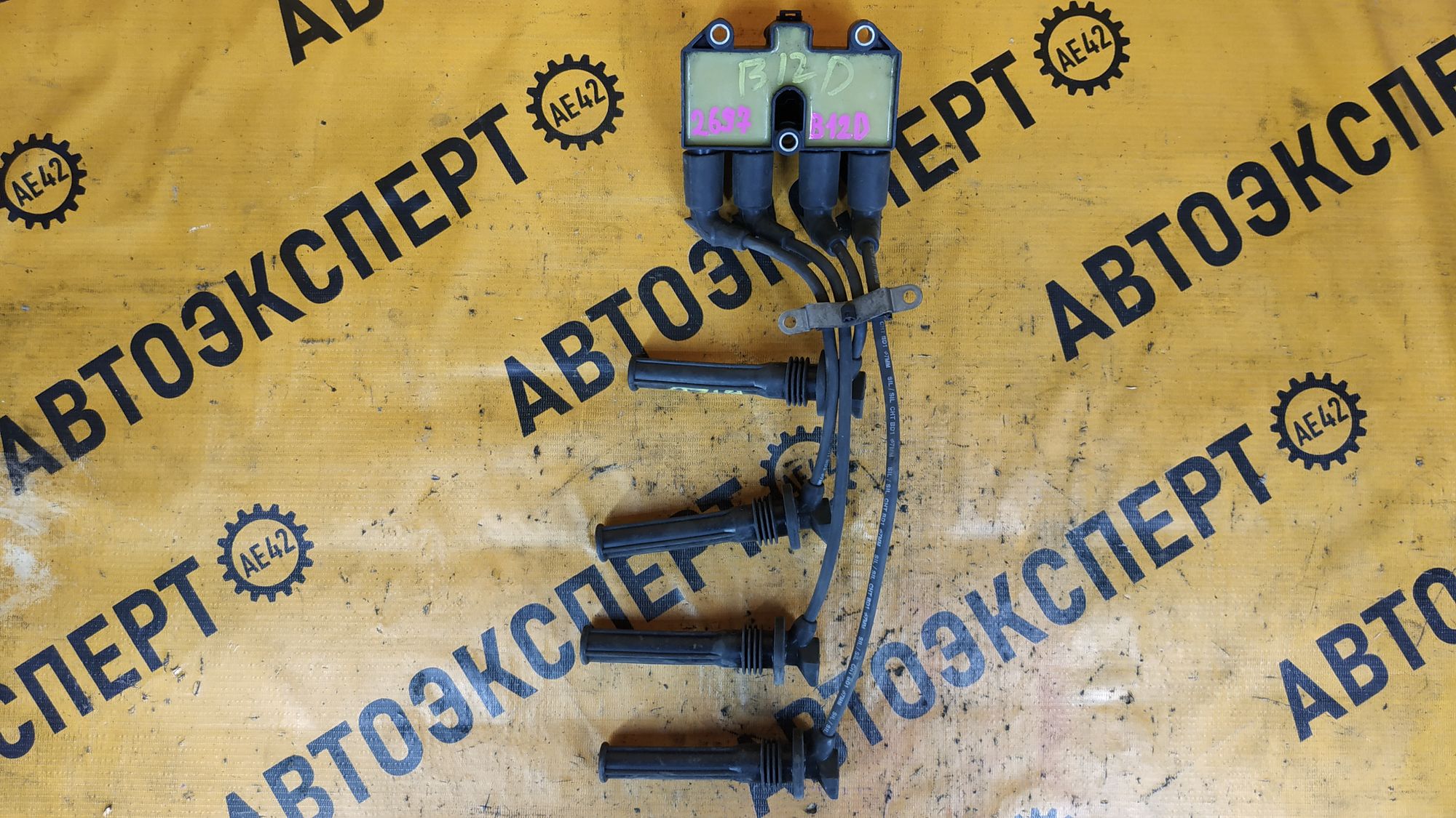 https://ycs.partsauto.market/partsauto-images/thmbs/userImages/87497919e31020c6b1c735431d06908a/part/ee80f44a-3255-4fcf-9fa5-f2f0a8f2ba7c_1713332123165.jpg