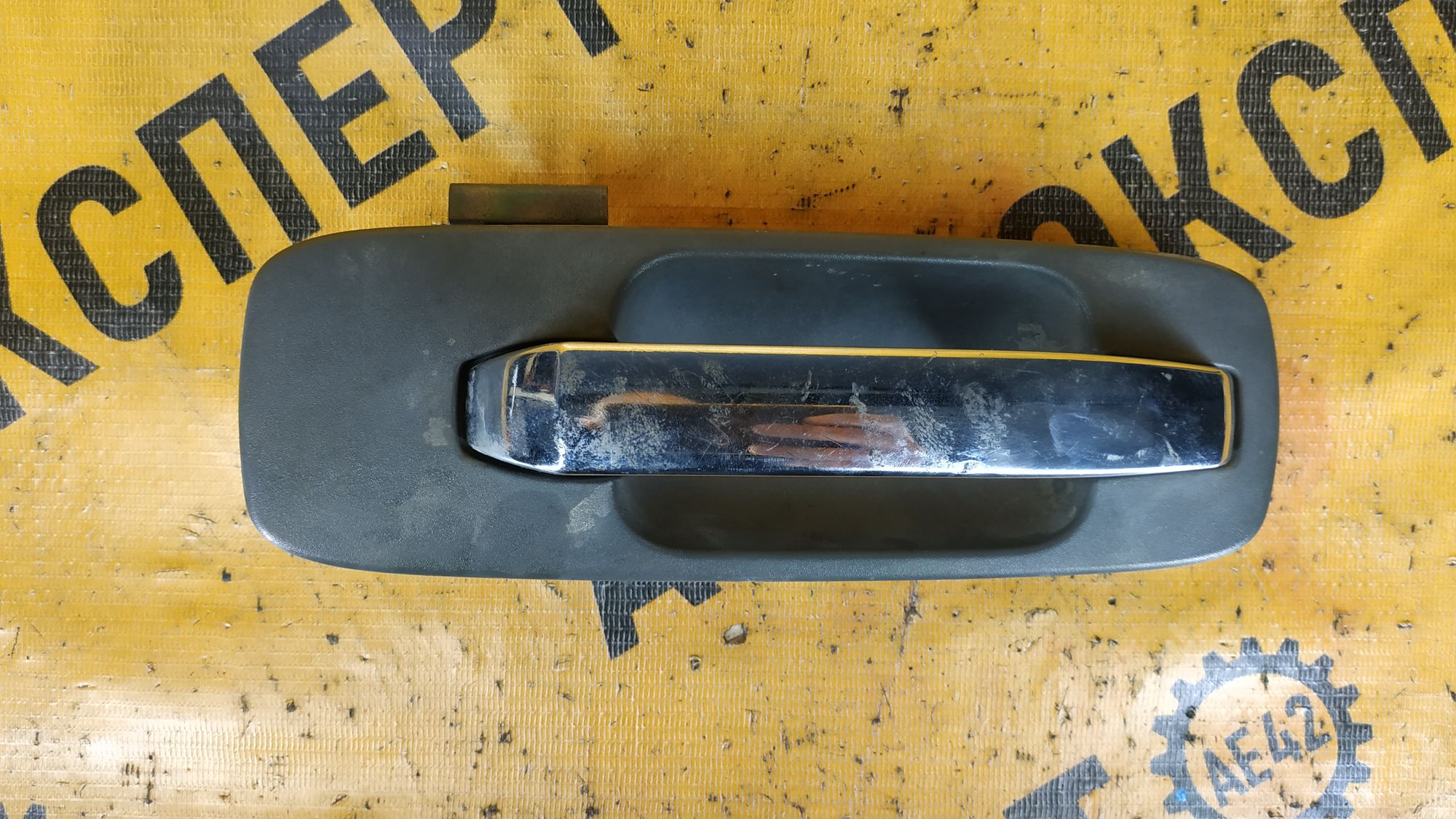 https://ycs.partsauto.market/partsauto-images/thmbs/userImages/87497919e31020c6b1c735431d06908a/part/ef02271b-71af-4c51-9ae7-60e7cec387e0_1712025793897.jpg