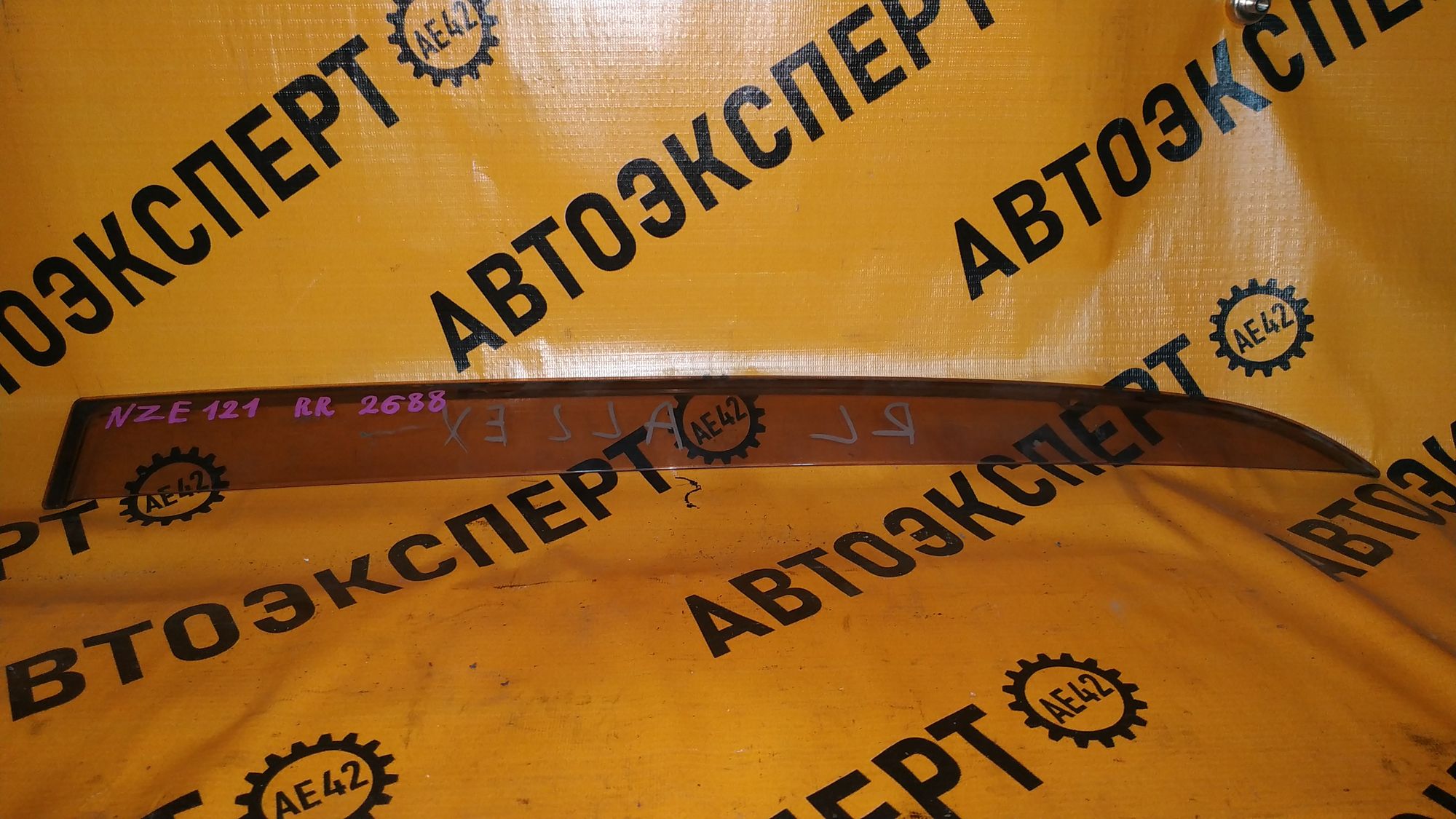 https://ycs.partsauto.market/partsauto-images/thmbs/userImages/87497919e31020c6b1c735431d06908a/part/eff45d79-a9e9-4c23-bacd-7060eff9cb90_1714112828526.jpg