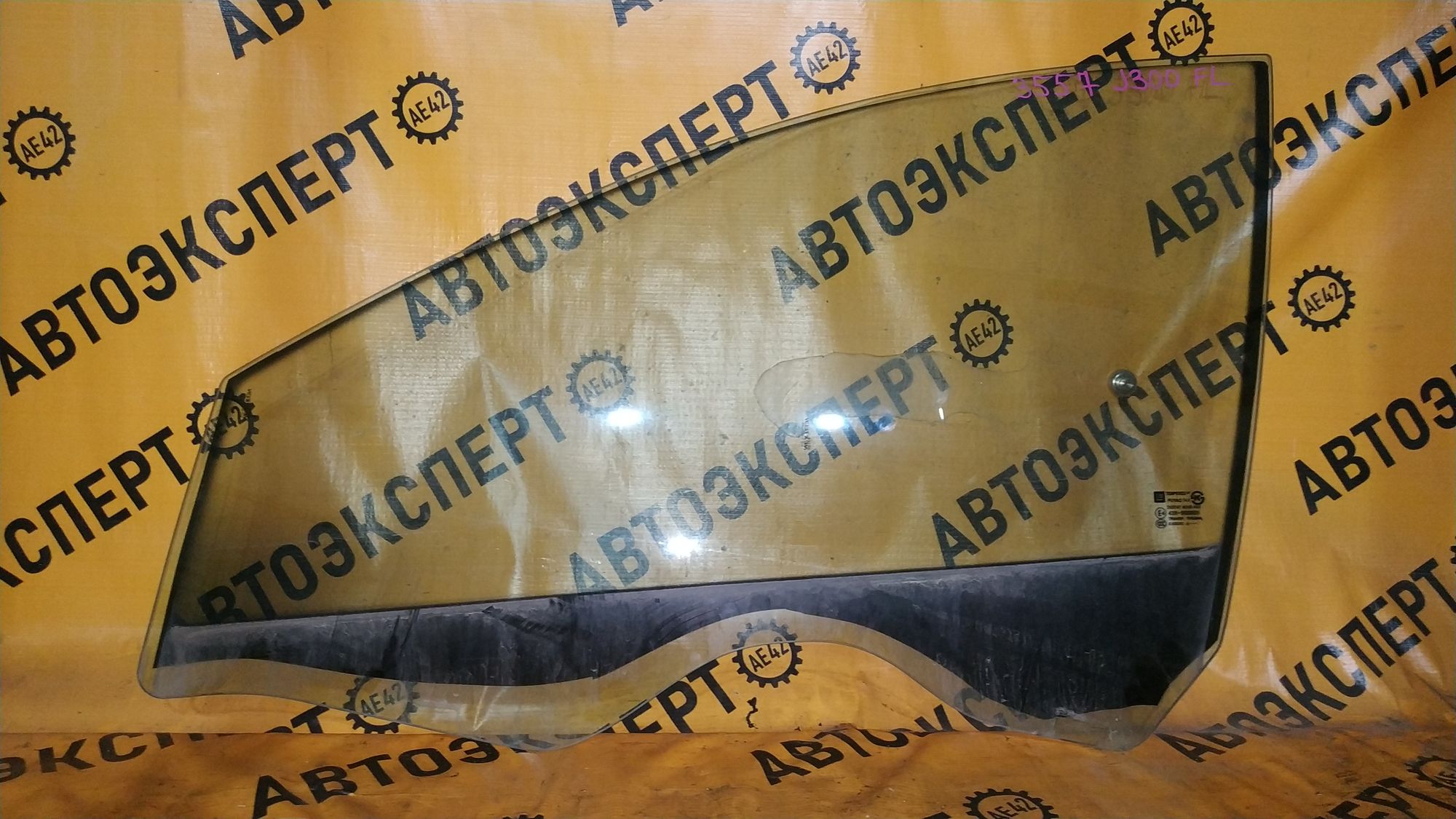 https://ycs.partsauto.market/partsauto-images/thmbs/userImages/87497919e31020c6b1c735431d06908a/part/f1917804-9d2b-491d-a654-f72ff126419c_1725954744100.jpg