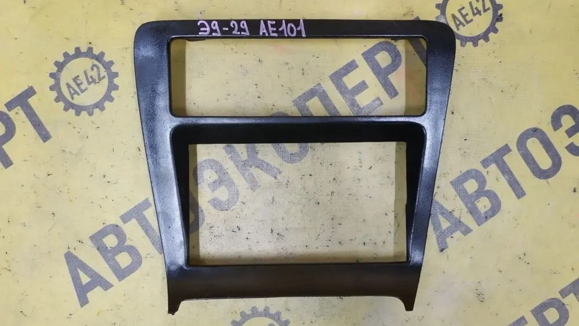 https://ycs.partsauto.market/partsauto-images/thmbs/userImages/87497919e31020c6b1c735431d06908a/part/f1aa5f2c-c298-4153-8e34-827e6e2f59b0_1776844884201.jpg
